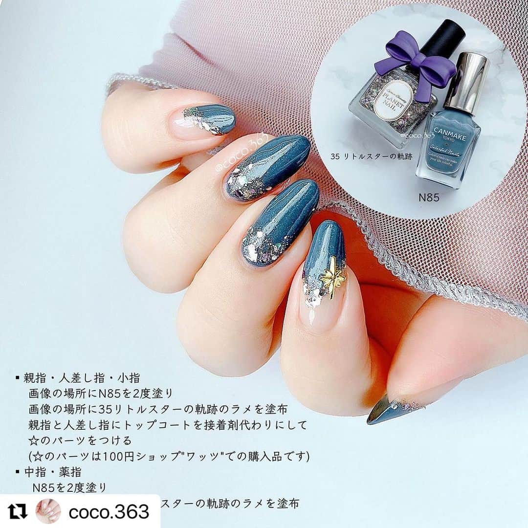 【PLANET NAIL（プラネット ネイル）】公式さんのインスタグラム写真 - (【PLANET NAIL（プラネット ネイル）】公式Instagram)「✰✰✰ ━━━━━━━━━━━━━━ @coco.363 さま♡  PLANETNAIL  ラメネイル PLB35 リトルスターの軌跡 を使った深みブルーネイルデザインのご紹介ありがとうございます👩‍❤️‍💋‍👩✨  深みブルーにリトルスターのラメたちが輝いて、ほんとに夏の夜空みたいなネイルがたまらなくすてきです🥺🎆🎆🎆  ぜひみなさまもまねっこされてください😌✨✨✨ ╍ ╍ ╍ ╍ ╍ ╍ ╍ ╍ ╍ ╍ ╍ ╍ ╍ ╍ ╍ ╍ ╍  @coco.363 ←キャンメイク新色全色スウォッチはこちらから \\夜空のような深みのある透明感ブルー// キャンメイク夏新色を使用した 夏空ネイルのご紹介です☆。.:＊・゜  ✓つくり方と使用したカラー等は   7枚目からの画像でどうぞ  ラメはアルミ箔等の上に一旦取りだし 細筆を使って塗るのがおすすめです🙌🏻 ダイソーのネイル用の細筆を使用しています！  深みのあるブルーに 偏光パールがキラッと輝く〚N85  9PM〛 限定なので気になる方はお早めに🫶🏻  キャンメイク カラフルネイルズ -¥396 〚N85  9PM〛  PLANET NAIL  ネイルポリッシュ -¥880 〚35リトルスターの軌跡〛 公式オンライン等で販売  @canmaketokyo  @planet.jp   #キャンメイク #CANMAKE #キャンメイクネイル #カラフルネイルズ #キャンメイクカラフルネイルズ #キャンメイク新色 #プラネットネイル  #夏ネイル #夏ネイルデザイン #ネイルデザイン #夏空ネイル #夜空ネイル #ギャラクシーネイル #透明感ネイル #簡単ネイル #ブルーネイル #キレイめネイル #セルフネイル #ネイル #ポリッシュネイル #ポリッシュ #マニキュア #マニキュアネイル #selfnail #nail #美甲 #네일 #セルフネイル部  #ネイル好きな人と繋がりたい  #セルフネイル好きな人と繋がりたい」7月28日 11時38分 - planet.jp