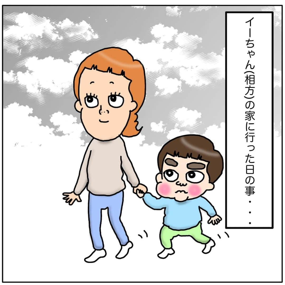 ゆみみのインスタグラム：「#女芸人#育児#旦那は落語家 #子育て日記 #育児 #育児日記 #子育てぐらむ #息子 #ママ #ママリ #おやばか部#ママスタ #コドモノ #ママタス #コドモ #ママライフ #ママびより #ママリミニ #ママノコ  #子供 #ママリ絵日記 #ママリ#育児 #子育て日記 #育児 #育児日記 #子育てぐらむ #5歳#息子 #令和5年 #ママ #ママリ #おやばか部#ママスタ #コドモノ #ママタス #コドモ #ママライフ #ママびより #ママリミニ #ママノコ  #子供 #ママリ絵日記 #ママリ#育児漫画」