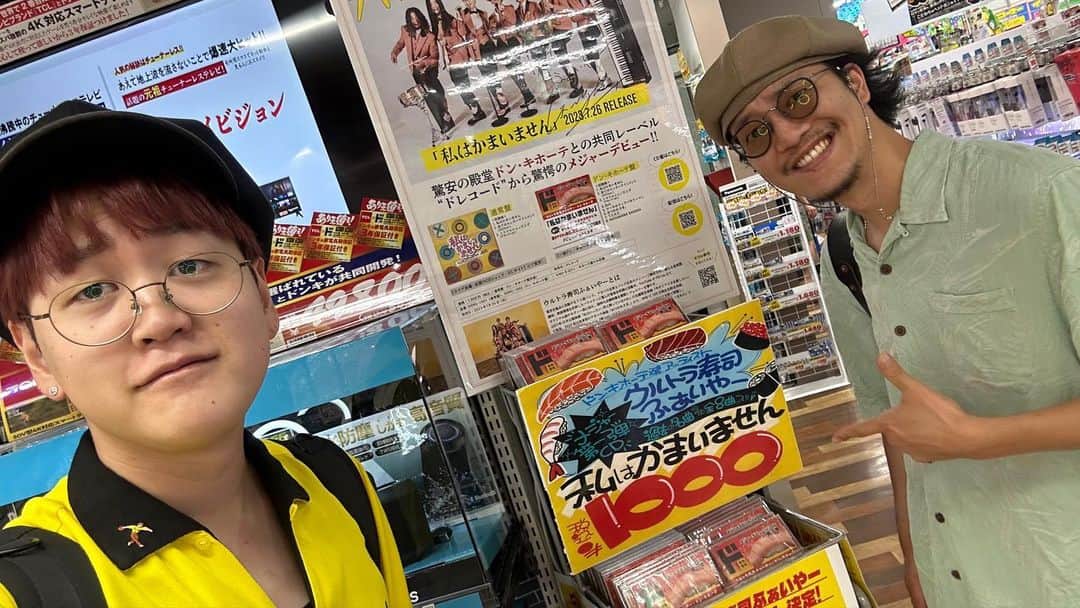 Jぺい（ウルトラ寿司ふぁいやー）さんのインスタグラム写真 - (Jぺい（ウルトラ寿司ふぁいやー）Instagram)「メジャーデビューしたのよ！  メジャーデビューって何?  と聞かれると正直よくわかってないんだけど。  いろんな人とバンド組んでもらって、沢山の人に応援してもらって、学生時代から続けてこられた音楽活動の一つの節目になりそうです。  詰まりは何もかも皆様のお陰。本当にありがとうございます。（少しは僕のおかげもありつつ）  新曲「私はかまいません」MV  すんごい監督と、素晴らしい女優を迎えて作ってますので、どうか見て下さいな。」7月28日 11時59分 - jumpeix_uni