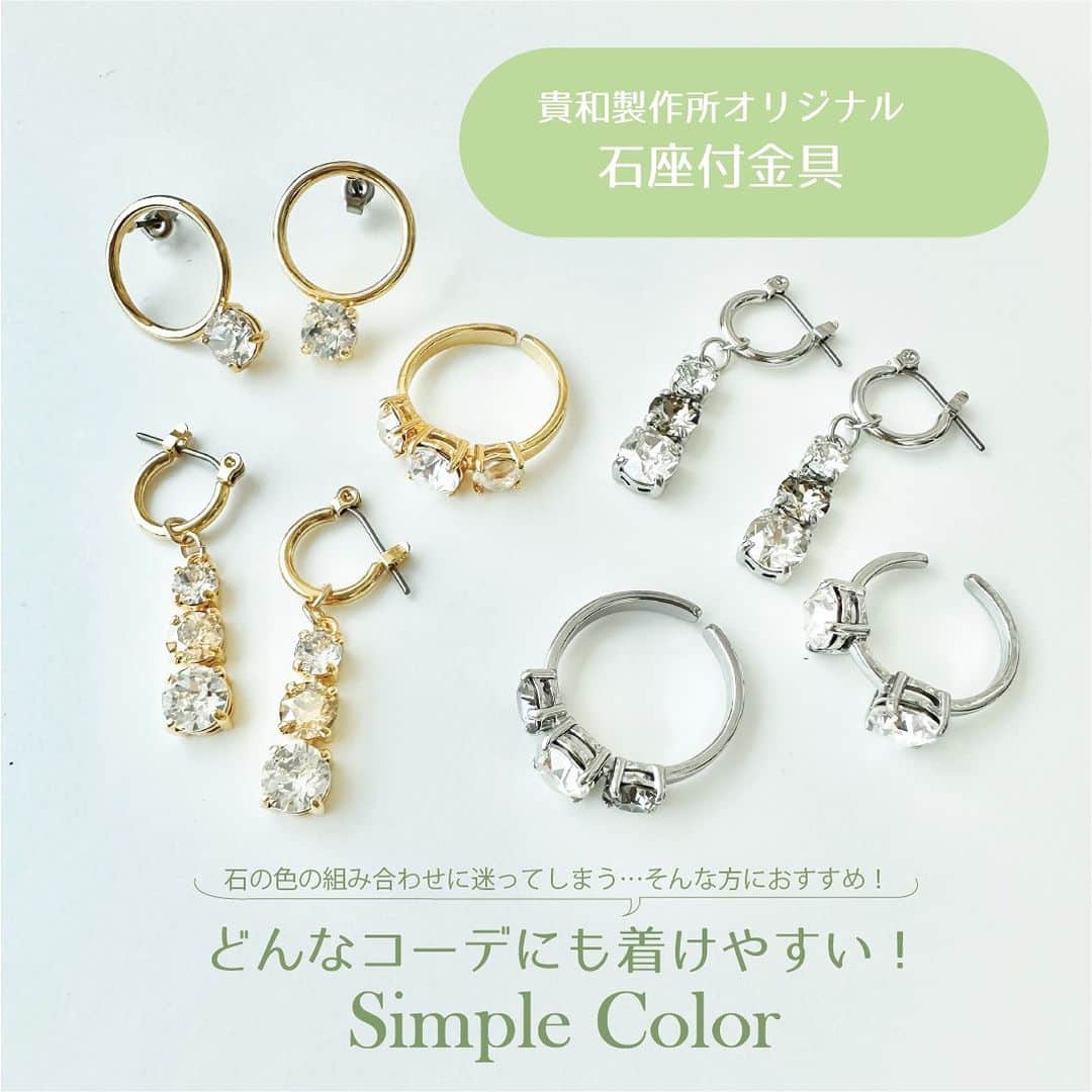 貴和製作所 公式のインスタグラム