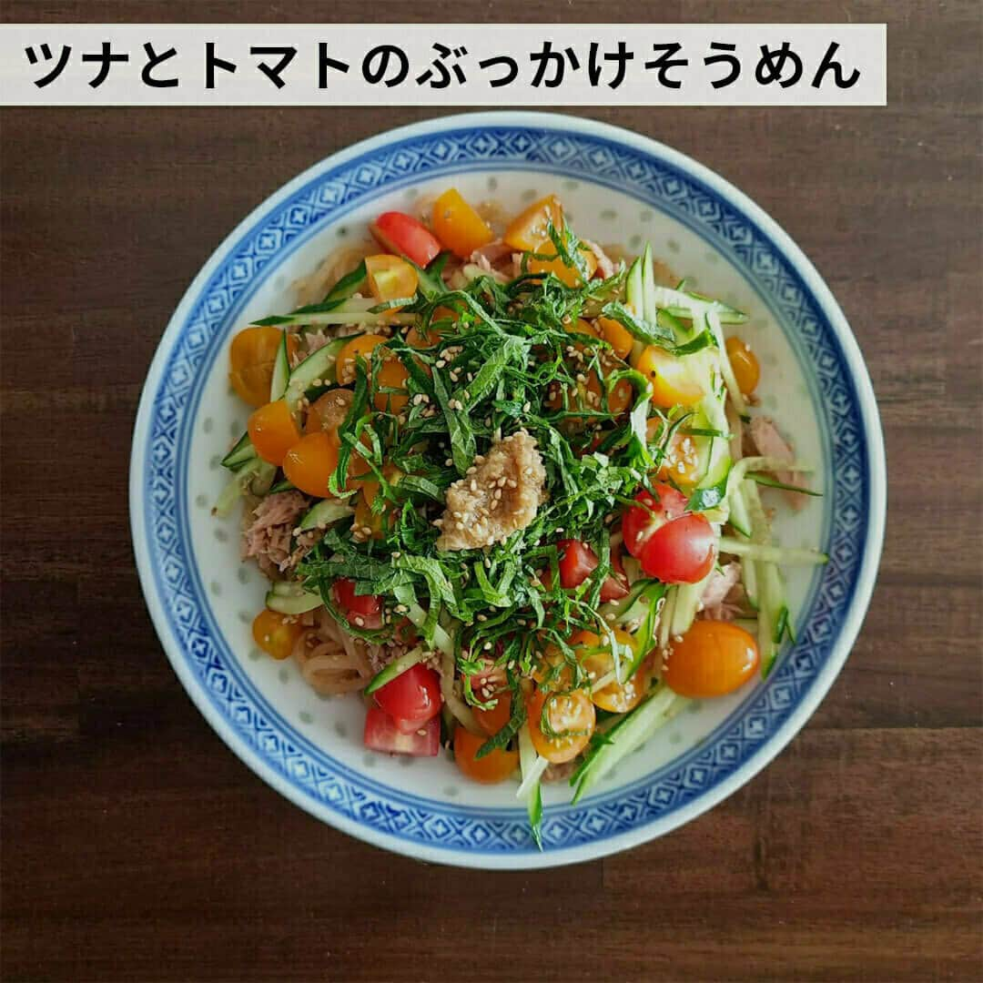 おうちごはん編集部さんのインスタグラム写真 - (おうちごはん編集部Instagram)「【暑い季節におすすめ！こんにゃく麺アレンジ7選】  #こんにゃく麵 を使ったアレンジレシピは、食物繊維たっぷりで糖質やカロリーが低めなだけでなく、暑い日でも火を使わずにちゃちゃっと麺料理を楽しめるのもうれしいですよね✨✨  今回は「こんにゃく麺アレンジ」ということで、冷製担々麺やパッタイなどをご紹介します😊💕  ぜひ参考にしてみてくださいね‼️　　  ------------------  🎐冷製担々麺 photo by @nanaskitchen422  🎐冷やし中華 photo by @eat_sunao  🎐ツナとトマトのぶっかけそうめん photo by @minako  🎐冷麺 photo by @uenoya_konnyaku  🎐野菜たっぷりペペロンチーノ photo by @omoomo115  🎐パッタイ photo by @jasmine_sato213  🎐麻婆麺 photo by @veganlife_soisoi  ------------------  ◆ #おうちごはんLover を付けて投稿するとおうちごはんの記事やこのアカウント、おうちごはん発信のトレンドリリースなどでご紹介させていただくことがございます。スタッフが毎日楽しくチェックしています♪  ［staff : mico］ ------------------  #おうちごはんLover #おうちごはんラバー #ouchigohanlover #ouchigohan #いつものいただきますを楽しく #おうちごはん #recipe #レシピ #簡単レシピ #アレンジレシピ #こんにゃく #こんにゃく麺 #こんにゃく麵レシピ #和食 #夏レシピ #冷やし麺 #豊かな食卓 #おうち時間 #暮らしを楽しむ #麺ランチ #低カロリー #ヘルシー #食物繊維 #夏バテ」7月28日 12時00分 - ouchigohan.jp