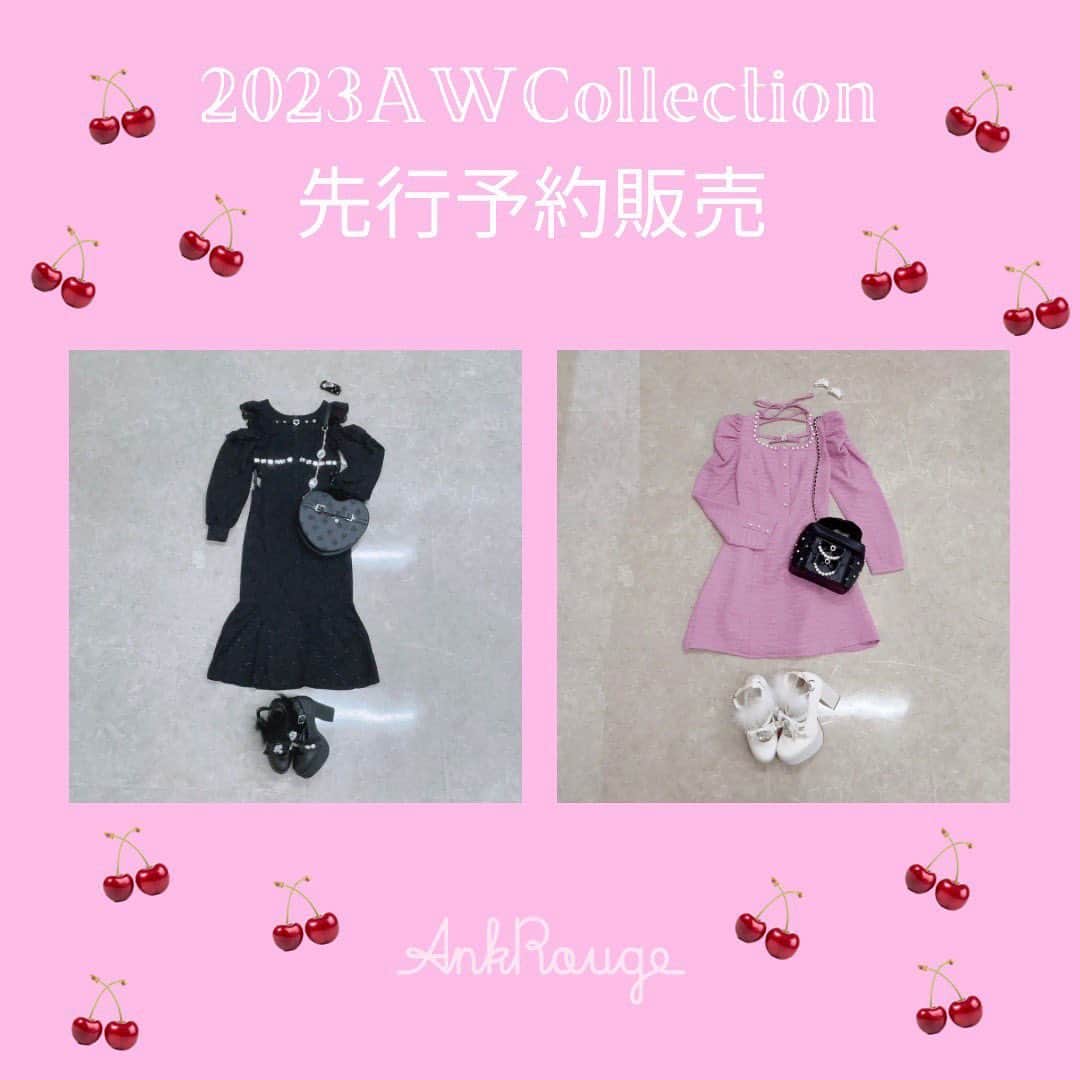 Ank Rougeさんのインスタグラム写真 - (Ank RougeInstagram)「【Press】  🎀🍒2023 AW Collection 先行予約販売🍒🎀  公式通販サイトAilandにてスタート！」7月28日 12時00分 - ankrouge_official