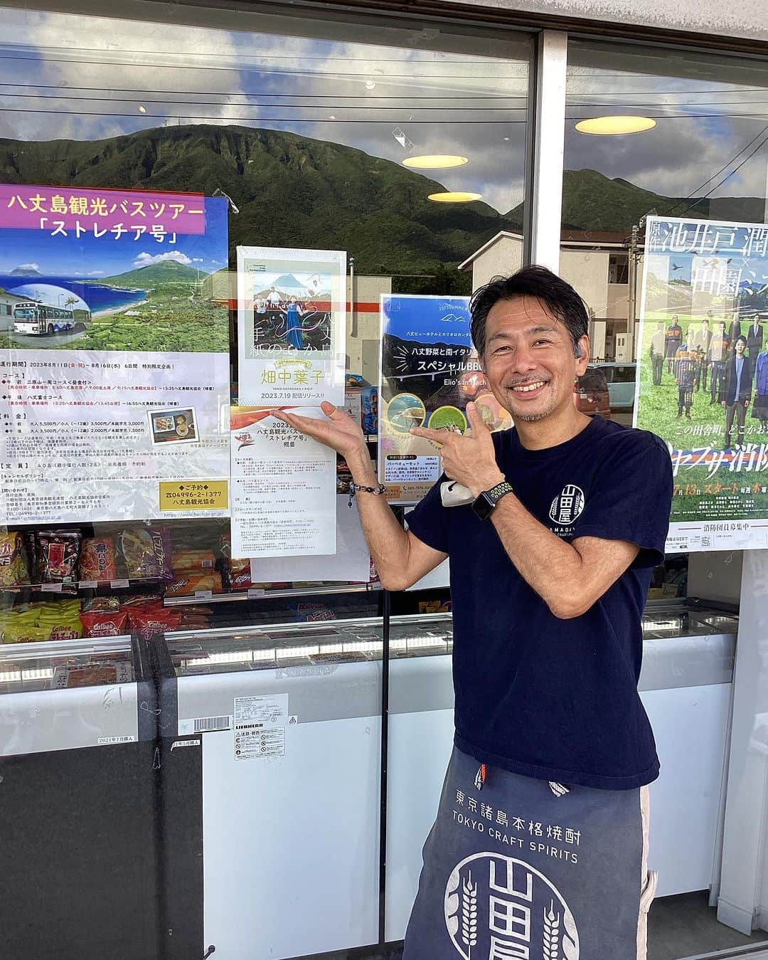 畑中葉子さんのインスタグラム写真 - (畑中葉子Instagram)「八丈島の東京島酒専門店・山田屋さんにも、畑中葉子デビュー45周年記念新曲 畑中葉子×P.O.P「八丈島からの手紙」のフライヤーを貼っていただきました❣️  山田さんとは以前、八丈島のイベントで「カナダからの手紙」を歌わせていただきました♡ 今回のMVでも山田屋さんのTシャツを着させていただいています😻  写真は、山田達人さん ありがとうございます!!  #東京島酒専門店山田屋  #八丈島山田屋  #東京島酒専門店 #山田屋 #八丈島 #八丈島からの手紙 #デビュー45周年 #新曲 #pop双子  #上鈴木兄弟 #さいとうりょうじ  #畑中葉子」7月28日 12時07分 - hatanaka_yoko