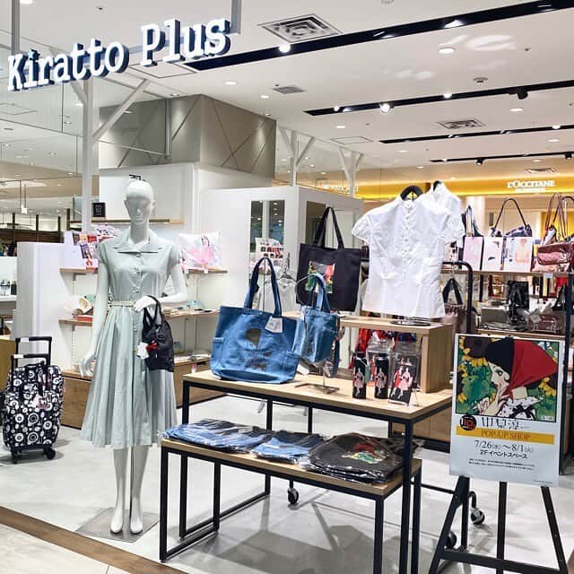 中原淳一のグルメインスタ