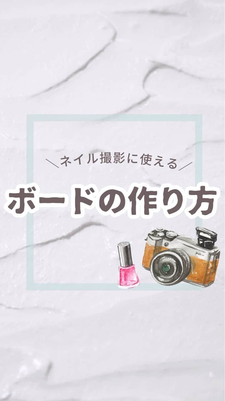 ネイルブック（公式）のインスタグラム