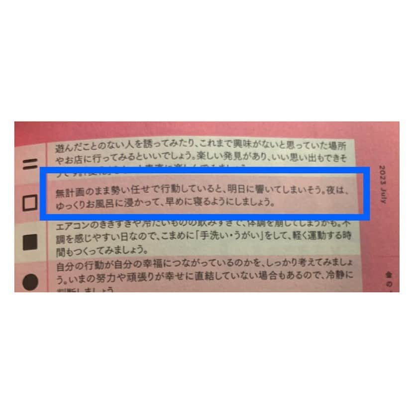 陽月華さんのインスタグラム写真 - (陽月華Instagram)「☆  式典のために訪れた久しぶりの宝塚は 覚えていたい時間が溢れていたので 日記みたいな備忘録。  ＊＊＊＊＊＊＊＊  式典本番前日。リハーサルのため前日入り。  着いた！宝塚！撮りますよ。ここで。  新幹線の中で 式典の進行台本と、フリーペーパーで配布されていた一三先生の記事を読む。以前こちらをおもしろかったよ！と教えてくださった上級生の方に「私も読みたいです」と図々しくお願いし送っていただいた冊子。一三先生のお人柄が身近に感じられるお話の数々。  胸像でしかお会いしたことのない“偉業を成し遂げた歴史上の人物”として遠い存在に思っていてもおかしくないのに、なんでだろう。一三先生はとてもあたたかくその存在を感じる。  マルーン色の阪急電車に乗りたかったけど 乗り換えなしのJRで。JR宝塚駅から見た阪急宝塚駅。うつくちぃ。  この日の私は、とにかくカラダがラクな方を選ぶようにした。 理由はこの日の占いがまさかの 『無計画に勢いで行動すると明日に響く』 こんな予言ある？ ありがとう。教えてくれて。  久しぶりの大好きな場所であれやこれややりたい行きたい食べたい会いたい、になるところをぐっっっと抑えて翌日の式典に集中する！するのだ。  はやめに宝塚に着き腹ごしらえ。 懐かしのパスタさんのたらこイカ納豆ピラフツナ足し。おーいし！ 劇団生の頃は大盛りでもペロリだったもんなあ。明かりが落ちた薄暗い稽古場で、使い果たした気力を補うように食べた懐かしの味。冷めてもおいしいのです。  大劇場のたこ焼きも食べたい！ ポピーのいちごジュースも飲みたい！ ルマンのサンドイッチ！ が、例の予言がちらつく。明日のために明日のために…  ぐっとこらえて いざリハーサルのために大劇場へ。  温度、湿度、香り、ピンと何かが張った空気。  不思議なくらい 懐かしいのに昨日までそこにいたような。 細胞が覚えている大劇場の舞台から地続きの、袖から楽屋のあの空間。  急にビビってきた。  そりゃあお話をいただいた時から恐縮しきりだったけど、卒業してから遭遇する緊張とはまた違う所から湧いてくる緊張感。  懐かしくも怖い。  ご一緒させていただく上級生の方の方に緊張しながらご挨拶。あたたかいお言葉に心が解れる。“宝塚”という土台で繋がっている方々の安心感と全幅の信頼。  リハでのわたしは やっぱりさっそくやらかす。  あわあわあわと舞台に出ると、 そこに広がる大劇場の客席の風景。 舞台からのその景色は やっぱり懐かしく、でも昨日まで見ていたような。  こりゃあ…たいへんなことだぞ…。 たいへんなことなんだぞ！ たいへんなことになってるぞ‼︎‼︎  ピシッとキマってる音楽学校生と おおらかであり流石のオーラの上級生のなかで、私はことの重大さを改めて感じたのであります。  やばい。 やばいやばいやばいやばいやばい。  ヤベェぞって気持ちがさらに背中を押して 例の予言を活用すべくリハ終了後すぐにホテルへ直帰。  ここで危ないのがホテルで見られる宝塚専門チャンネル・スカイステージ。 これにチャンネル合わせようものなら私の夜はこれに支配されてしまう。  鋼の根性で地上波に切り変える。 ここでまたトラップだ。 はじめてのおつかい が放送されているではないか。ぐぬぬぬぬ…。  お風呂にお湯をはってる時だけヨシとして ビールを飲みながら はじめてのおつかい を見る。こどもたちのがんばる姿に自分のやらねばならぬ事がチラつき、練習用台本をお風呂に持ち込み読む読む喋る。一生練習しても安心することなんかなくて、永遠にしゃべり倒す。  とにかく間違えちゃいけないのは お名前、役職、数字、じゃないだろうか。  お風呂を出てから 本番用台本に、練習用台本の注意事項を書き写す。  自分のパートは青で囲む。 絶対間違えちゃいけない所はガン見の赤。 ひと息入れたい所は○印。  言葉のお仕事をしている友人からのアドバイス。“緊張して息が浅くなると噛むよ”が深く腑に落ちる。 500%緊張確定なため、息が浅くなった状態からのリカバリーの仕方を肉体で確認。  予想外に乾かないマニキュアに焦りながらも その間も読む読む喋っていると  あっという間に希望就寝時間。 いや超えてる。  寝なきゃ。寝れるかな… どっこい即寝で一日目は終了。  さてどうなる！式典本番！  つづく。  #宝塚音楽学校110周年記念式典 #宝塚音楽学校 #宝塚  #阪急宝塚駅 #jr宝塚駅 #宝塚グルメ  #阪急電車  #宝塚大劇場   #占い #予言  #タカラヅカスカイステージ  #はじめてのおつかい   #備忘録」7月28日 12時35分 - hizukihana_official