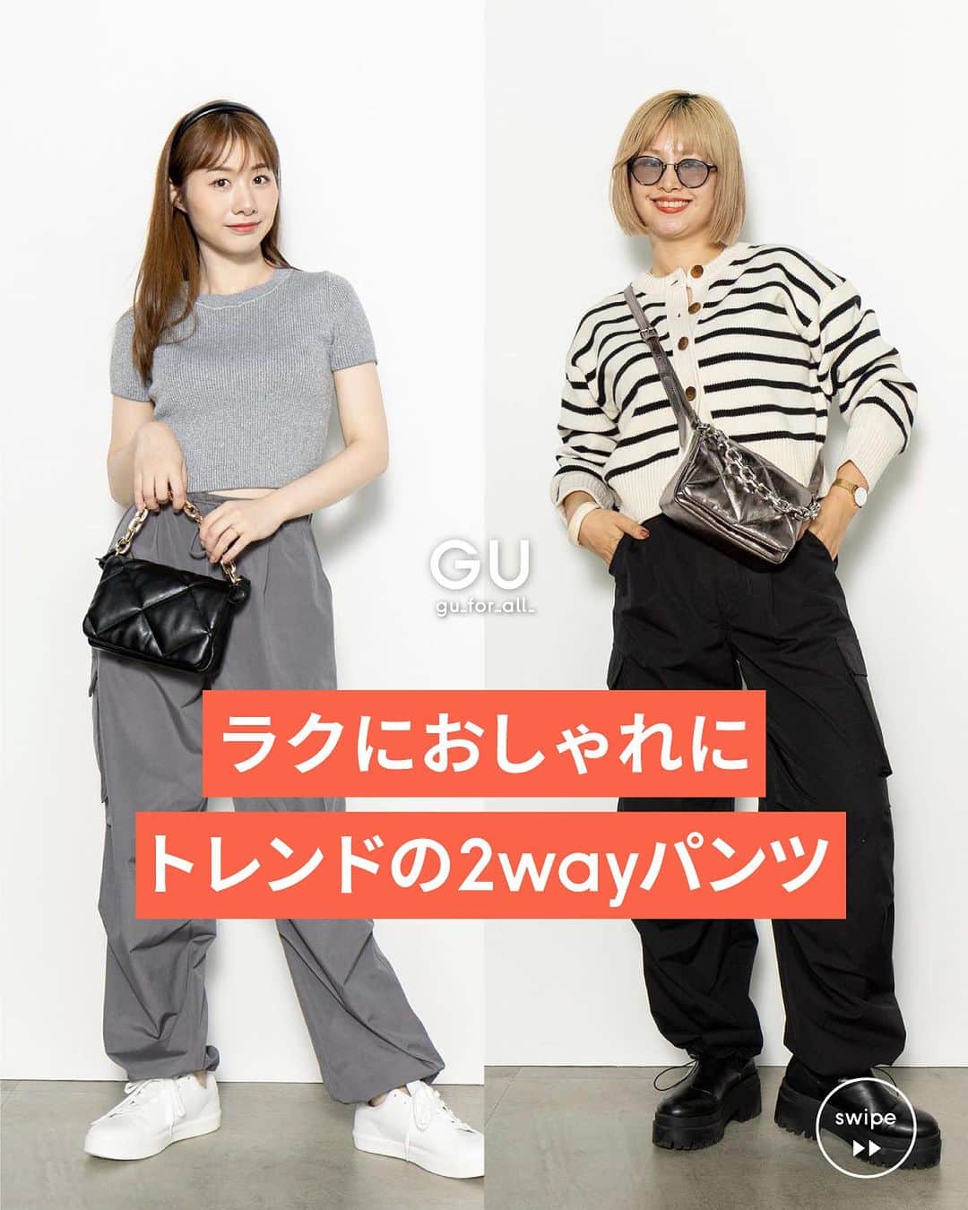 GU(ジーユー) のインスタグラム