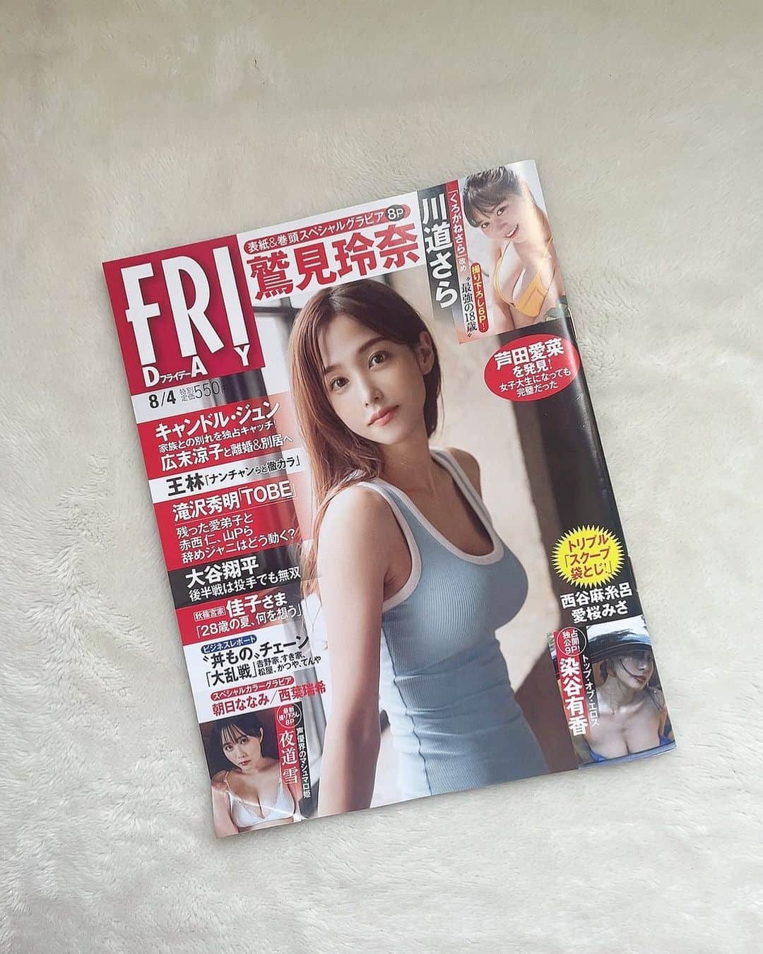 西谷麻糸呂のインスタグラム：「週刊 #FRIDAY 購入下さった皆さん ありがとうございました😊♥️」