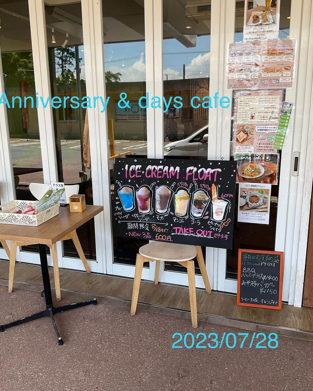 アニヴァーサリー&デイズのインスタグラム：「. こんにちは😊 アニカフェです！  本日店頭には新鮮野菜の無人販売で、フルーツトマト、ミニトマト、ゴーヤが並んでます☺️ 店内は涼しく営業中です♪ 皆さまのご来店をお待ちしております☺️」