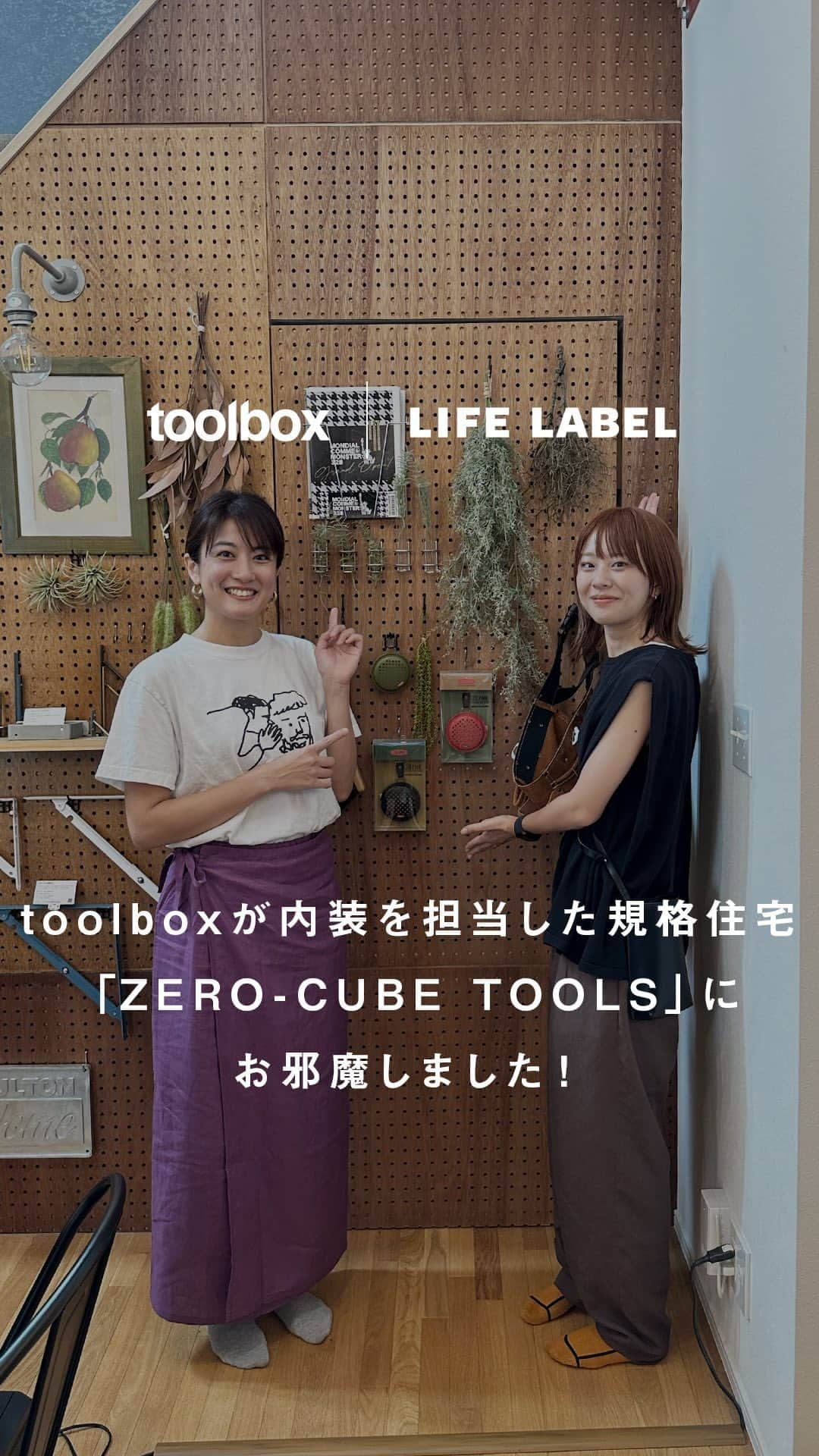 toolbox(ツールボックス)のインスタグラム