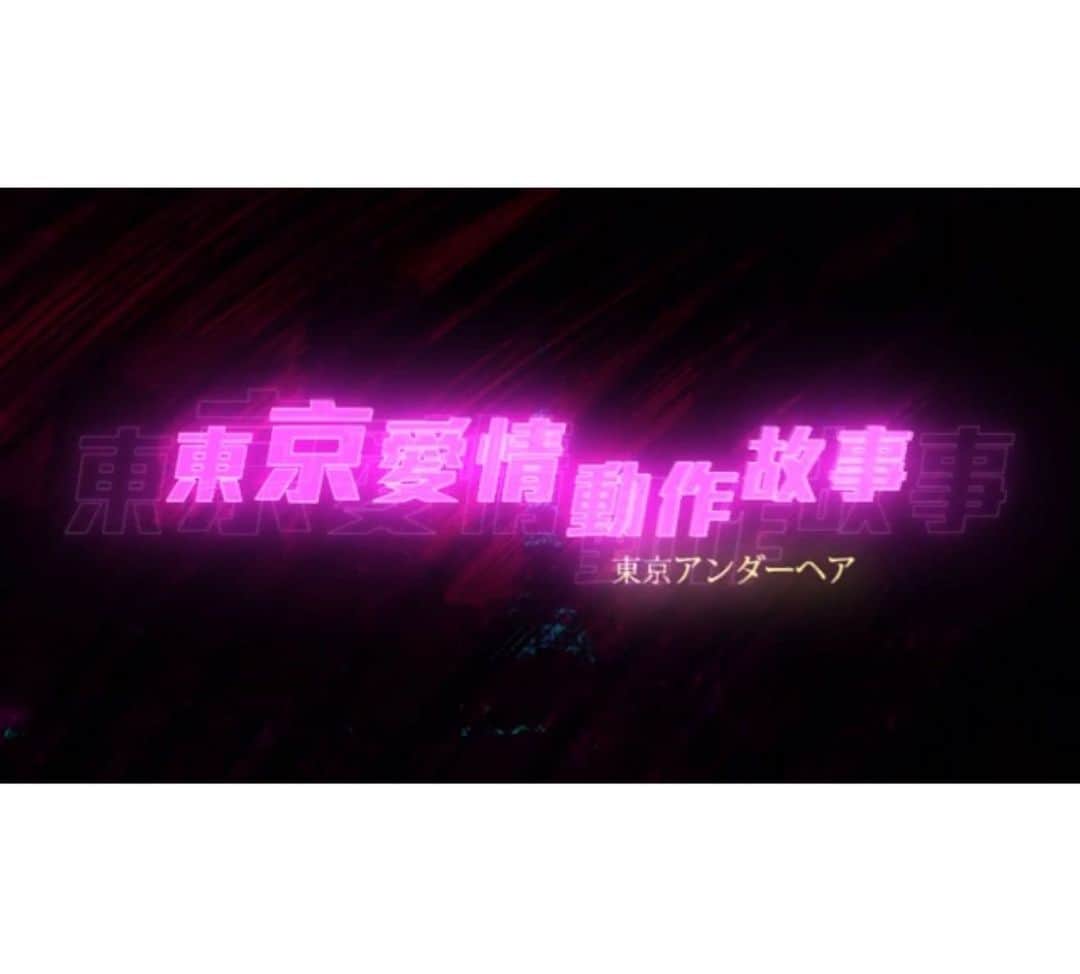 相沢みなみさんのインスタグラム写真 - (相沢みなみInstagram)「#東京愛情動作故事 #東京アンダーヘア #TokyoLoveActionStory #HongKong #HongKongDrama #ComingSoon . #相沢みなみ  #minamiaizawa」7月28日 13時05分 - epoint2016