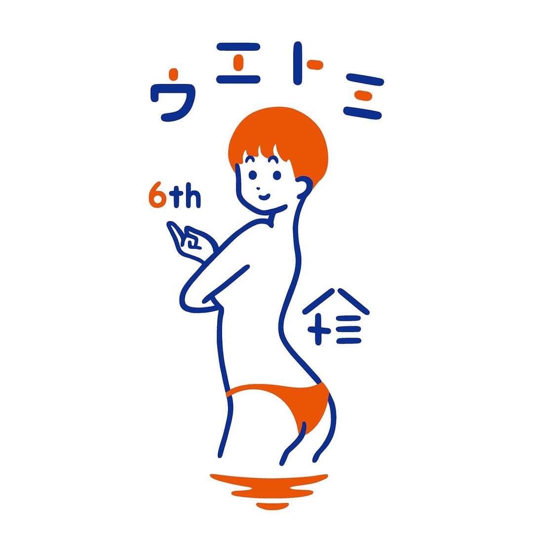 白根ゆたんぽのインスタグラム：「ウエトミ6周年グラスデザインイラスト グラスは明日のクラフトビールイベントにて販売します。おひとり様2つまでとのことです。 @uetomi_stand にて🍻」