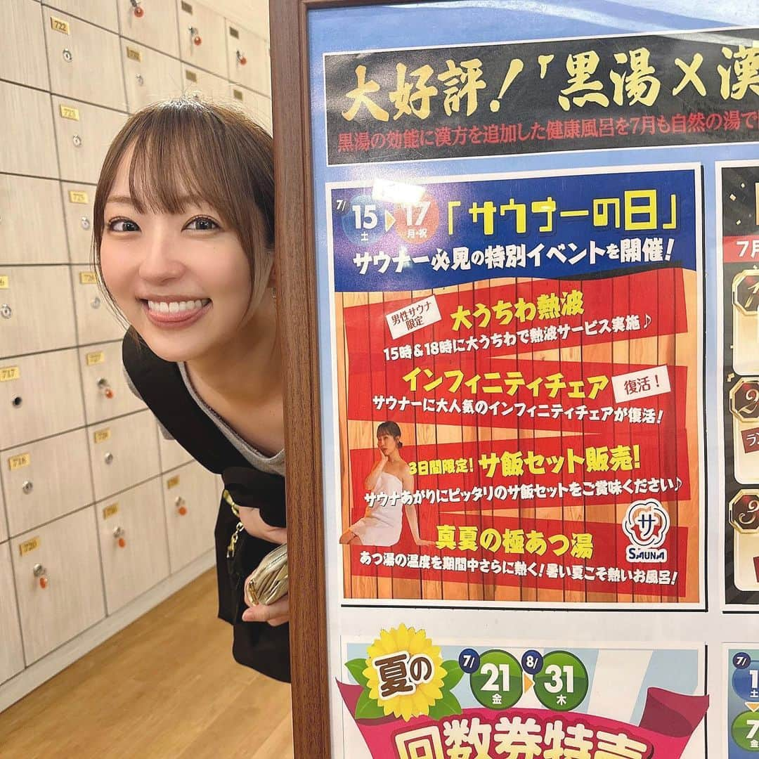 小島まゆみのインスタグラム：「. . エントランスに入ったらイベント広告にミニ小島を発見✨  極楽湯さんはどの店舗もイベント盛りだくさん。カレンダー見てるだけでもわくわくしますね🫶  推しの子のランダムコラボ湯はMEMちょの湯でした💛  #極楽湯イメージガール2023 #小島まゆみ #ラクスパ #極楽湯推しの子コラボ #極楽湯 #温泉」