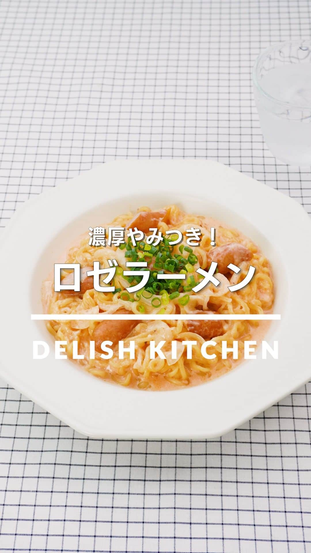 DELISH KITCHENのインスタグラム