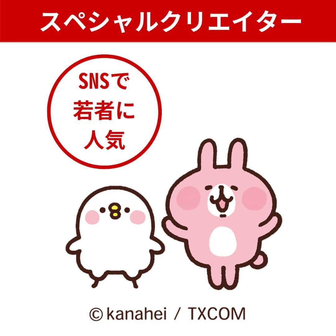 ぽすくま【日本郵便】のInstagram公式アカウントさんのインスタグラム写真 - (ぽすくま【日本郵便】のInstagram公式アカウントInstagram)「#郵便局 の #年賀状 をお得に印刷できるキャンペーンがスタート♪ ※エントリー期限は2023年8月21日(月)18:00まで  『#郵便局の総合印刷サービス 』に会員登録をしてキャンペーンにエントリーすると、9月1日(金)10:00以降、商品ご注文時に印刷代が200円割引になるお得なキャンペーン🌈  2024年辰年の年賀状はクリエイターズ年賀状がおすすめ！ 人気の作家が勢ぞろいで豪華なラインナップ✨ 写真をたくさん使える年賀状やキャラクター年賀状も多数👀  詳細は【郵便局の総合印刷サービス】で検索🔍  #年賀状印刷 #年賀はがき #年賀 #日本郵便 #郵便 #JP」7月28日 14時01分 - posukuma_yubin