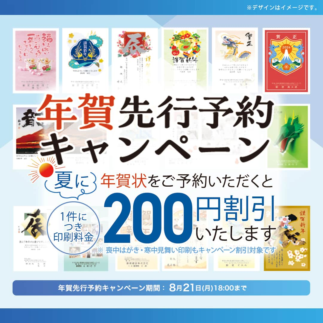 ぽすくま【日本郵便】のInstagram公式アカウントのインスタグラム