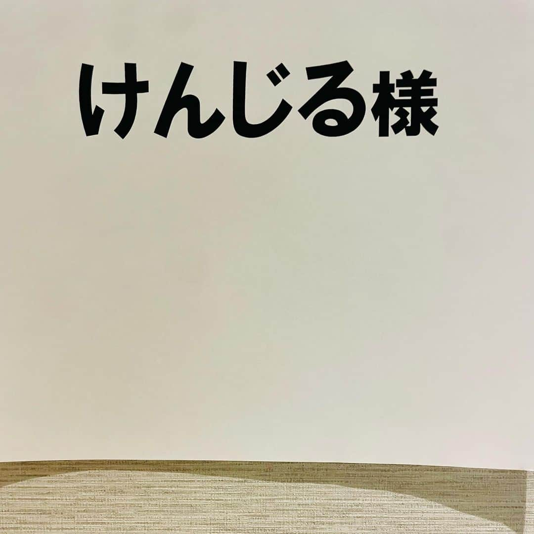 けんじるさんのインスタグラム写真 - (けんじるInstagram)「今日は  久しぶりのテレビ収録でしたでぇ〜す！！  後輩のわっしょい⭐︎田中くんと一緒でした〜  でも楽屋は1人部屋で使い放題でしたでぇ〜す。  オンエアは後ほど告知しまぁ〜す！！  #テレビ #収録 #芸人 #お笑い　#けんじる #わっしょい田中」7月28日 14時22分 - kenjiru0318