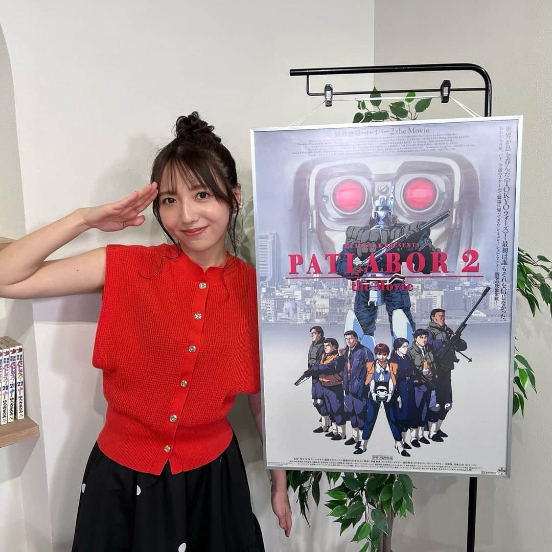 のインスタグラム：「. 特車二課っぽい服🚨  #機動警察パトレイバー #パトレイバー #EMOTION40th #アナウンサー衣装#衣装 . .」