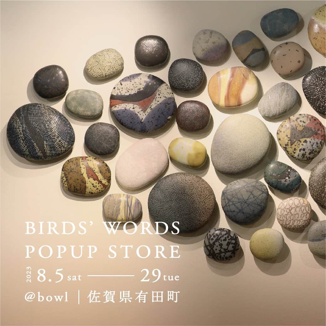BIRDS' WORDSさんのインスタグラム写真 - (BIRDS' WORDSInstagram)「「有田焼」の産地として知られる佐賀県有田町の日用品店「bowl」にて バーズワーズのイベントを開催していただきます。  イベントではアートポスターやテーブルウェアなどの定番アイテムをはじめ、 伊藤利江のユニークピース「WALL STONE」や「WALL BIRD」の特別色もご覧いただけます。  お近くにお越しの際は是非お立ち寄りください。  期間｜2023年8月5日（土）～8月29日（火） 場所｜bowl  佐賀県西松浦郡有田町本町丙1054 Open｜11:00-18:00 Closed｜水曜日 TEL｜080-7983-5733 Instagram｜@bowl_arita  #バーズワーズ #birdswords #インテリア雑貨 #インテリア #暮らしを楽しむ #interior #japancraft #ceramics #tableware #artposter #wallstone #佐賀県有田町 #bowl_arita #有田焼」7月28日 15時15分 - birds_words