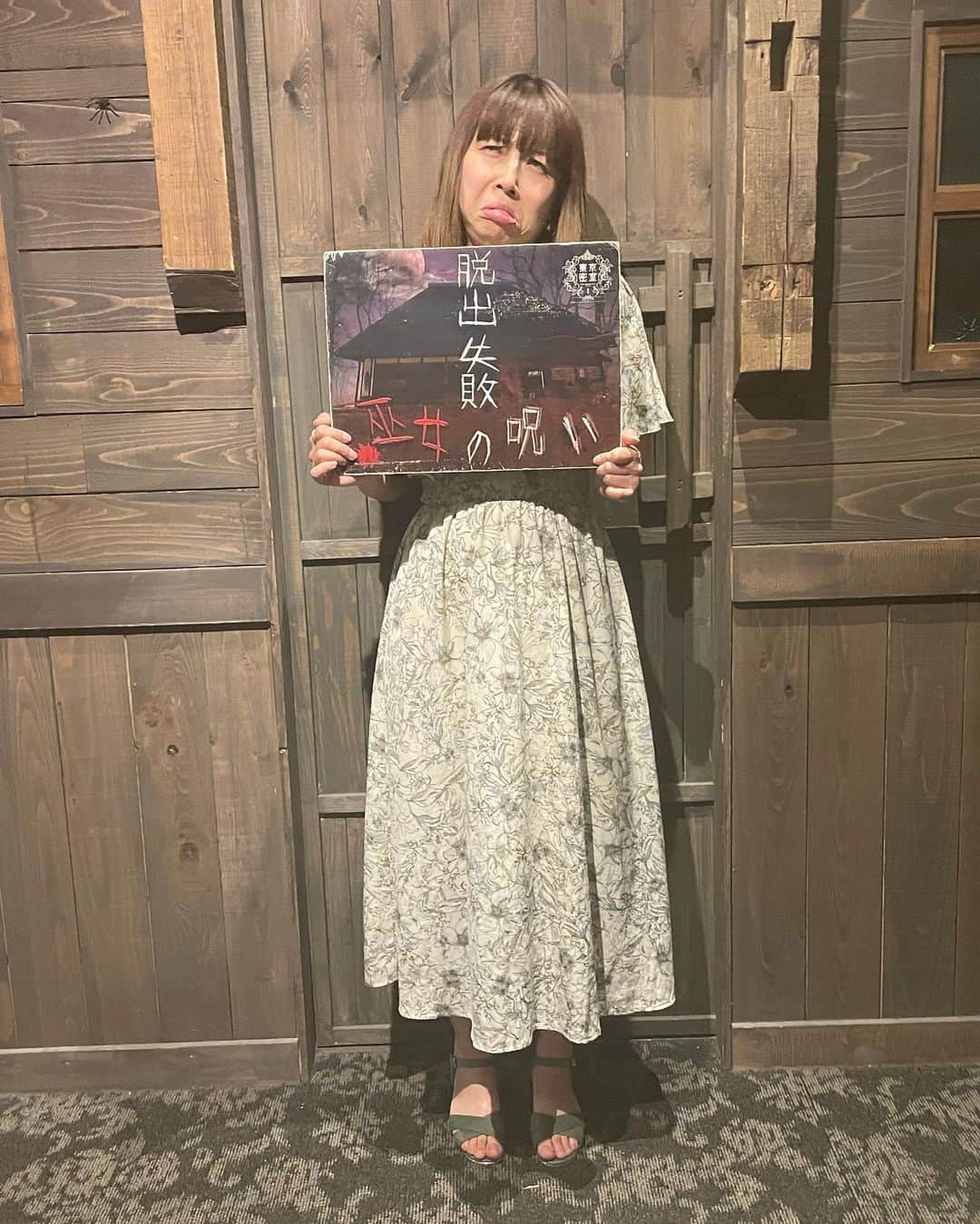 前田友理香のインスタグラム：「『東京密室・リアル型謎解き脱出ゲーム秋葉原店』さんにて、 脱出ゲームしてきました👏  まぁ、えーと、はい。 写真の通り、脱出失敗しました。 難しかったぁぁぁ😂  完全貸切予約制のルーム型脱出ゲーム施設です！！  今回挑戦したのはホラーの『巫女の呪い』  【あらすじ】 小春は幼い頃、母親によって養母のもとへ預けられた。ある日、養母が小春の両親に会いに行ったが、行方不明になっていた。 あなた達は小春の身の上の謎を解き明かすために、彼女と一緒に廃れた山村へ行くことになったが、訪れた廃家では様々な恐ろしい体験が待っていたのである。  すごい怖いからデートとかで行ったらくっつけるよ💖 ぐふふふ。  あぁ、怖かった😭！！  他のプログラムも体験しに行きまぁすε(*╹◡╹*)з  さぁわたしは、独身からの脱出はできるのだろうか！！ これもまた難しいわね😭！！  PR @tokyo_mysteryroom #東京密室 #秋葉原脱出ゲーム #謎解き #脱出ゲーム #秋葉原 #東京観光 #東京デート #おでかけスポット #デート #遊び #プレイスポット」