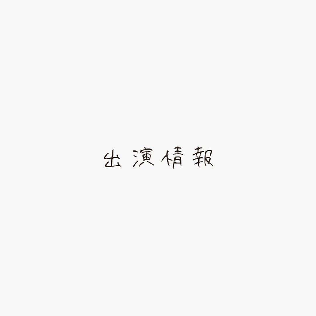 和泉佑三子さんのインスタグラム写真 - (和泉佑三子Instagram)「📣CM出演のお知らせ  日立冷蔵庫「そこで日立！(らくうまひろin(イン)冷凍」篇 に出演させていただいています。  詳しくはオフィシャルサイトをご覧下さい！ オフィシャルサイト→ https://saeizumi.com  YouTubeでもご覧いただけます！ 「そこで日立！(らくうまひろin(イン)冷凍」篇 15秒 https://youtu.be/TB-M6A3iqAw  是非、ご覧のくださいませ。 よろしくお願いします。」7月28日 17時32分 - izumisae_official