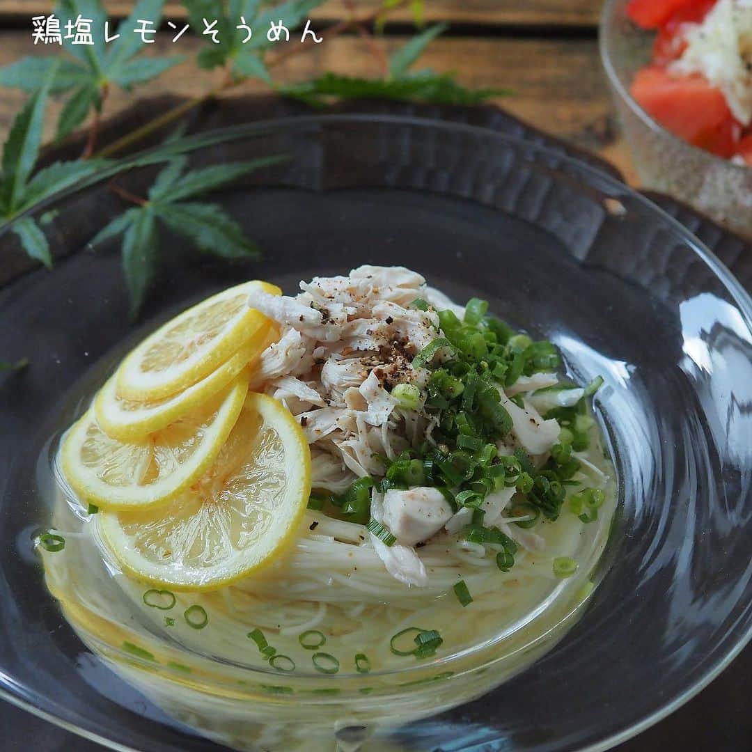 アルペンザルツ公式Instagramのインスタグラム：「レシピあり 「鶏塩レモンそうめん」の作り方 * 暑い日にぴったり！そうめんを使ったさっぱりレシピのご紹介❤︎ * 今回のレシピは、 @wappadegohann さんに作ってもらいました！ * ∴♔∴∴♔∴∴♔∴∴♔∴∴♔∴∴♔∴∴♔∴∴♔∴∴♔∴∴♔∴ 気軽にフォローして下さいね❤︎ いいねやコメントも励みになります！ 公式アカウント⇰〖 @alpensalz_jp 〗 ∴♔∴∴♔∴∴♔∴∴♔∴∴♔∴∴♔∴∴♔∴∴♔∴∴♔∴∴♔∴ * [*Ryo*さんからのワンポイント] レモン汁を加える時は酸味が飛ぶので粗熱が取れてから。逆に少し酸味を抑えたい方は温かいうちに。冷たいお出汁なのでいつもより気持ち濃い目に味付けしておくといいと思います。塩分はお好みで調整してください。 * ✈「ドイツを巡る旅」ご招待キャンペーン✈ . ． 「アルペンザルツのふるさとドイツを巡る旅」ご招待キャンペーンがスタート！ . 毎年ご好評いただいているキャンペーン、今年は旅行内容を少しリニューアルしています。 A賞「ドイツを巡る旅」は、中世の面影を残す旧市街が美しいハイデルベルク、”中世の宝石“と称される街並みが残るローテンブルク、ロマンチック街道を通ってノイシュバンシュタインを訪れてミュンヘンへ。ミュンヘンでは、アルペンザルツの原産地である岩塩鉱山へご案内いたします。他では体験できないオリジナルツアーへご招待します。 . 🎁応募方法 プロフィールのURLからご応募ください。 どなたでも簡単にご応募いただけます！ www.alpensalz.jp . 🎁応募期間 2023年8月31日(木)23:59まで .  🎁プレゼント賞品 A賞：ドイツを巡る旅 (2組4名様) B賞：アルペンザルツとミニオンズオリジナルグミのセット (50名様) .  🎁注意事項 旅行の日程や参加条件などは、キャンペーン特設サイトをご確認ください。 ∴♔∴∴♔∴ Ⓡ Ⓔ Ⓒ Ⓘ Ⓟ Ⓔ ∴♔∴∴♔∴ * そうめん…100ｇ ささみ…100ｇ 酒…大さじ1杯 レモン…輪切り3~4枚 A水…200cc A白出汁…大さじ1杯 Aアルペンザルツ…小さじ1/2杯 レモン汁…大さじ1杯 ねぎ…適量 お好みで粗挽き胡椒 * * 【作り方】 ①Aを全て鍋に入れ火にかけひと煮立ちさせる。 火を止めレモン汁を加えたら冷蔵庫で冷やしておく。 * ②ささみを耐熱容器に入れ酒を振りかけふんわりラップをかける。 600W3分でレンジアップする。 粗熱が取れたら手でほぐす。 （この時に筋も取り除いて下さい） * ③そうめんを表示通りに茹でしっかり洗って冷水でしめる。 * ④水気を切ったそうめんを器に盛り付け冷やしておいた１を注ぐ。 ささみ、輪切りにしたレモン、ねぎ、お好みで粗挽き胡椒を振りかけ出来上がり。 * * * #アルペンザルツ #ドイツアルプスの旅 #美味しい塩 #絶景 #ドイツ #旅行 #海外旅行 #プレゼント #プレゼントキャンペーン #懸賞 #キャンペーン #岩塩  * #今日のごはん #手作りごはん #簡単レシピ #おかず #レシピ #食卓 #節約 #献立 #家庭料理 #節約生活 #自炊 #ランチ  #時短レシピ #簡単レシピ  #そうめんアレンジ #そうめん」
