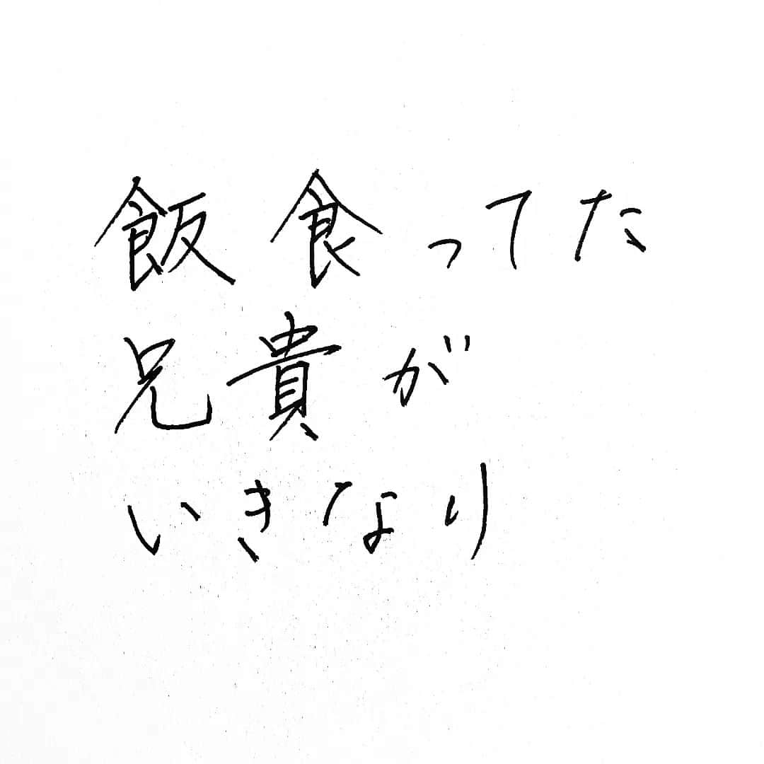 sweet_strawberryさんのインスタグラム写真 - (sweet_strawberryInstagram)「🎐👻🫣 好きな小話を書く🖊 · #手書きツイート#手書き文字#硬筆#ペン字#習字#手書きpop#大喜利#挿絵#小話#小噺#怖い話#散文#ポエム#言葉の力#言葉#読み物#読んでよかった#おすすめ」7月28日 17時41分 - sweet_strawberry