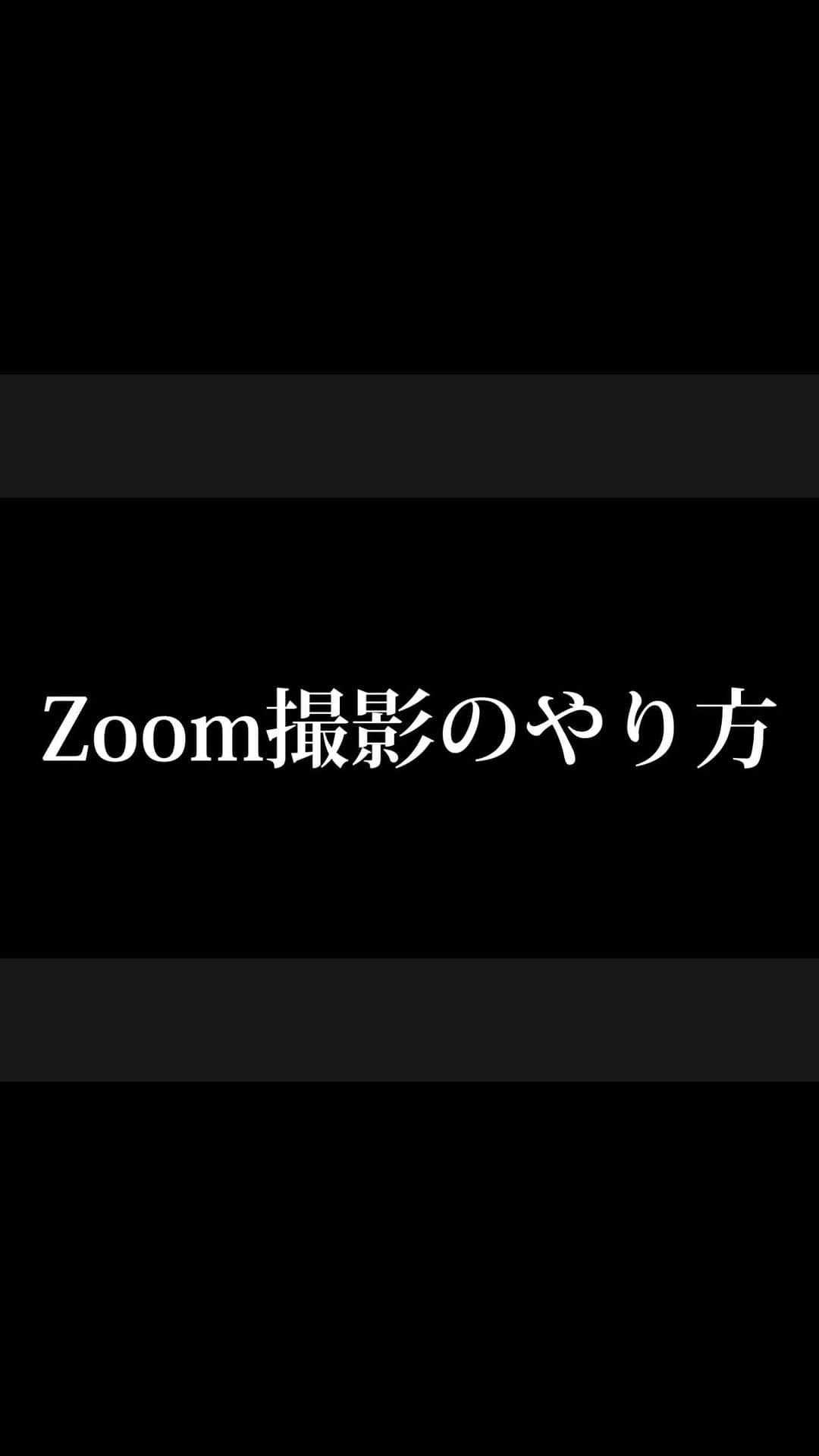 神戸健太郎のインスタグラム：「#カンベ写真館#前撮り #家族写真 #zoom撮影」