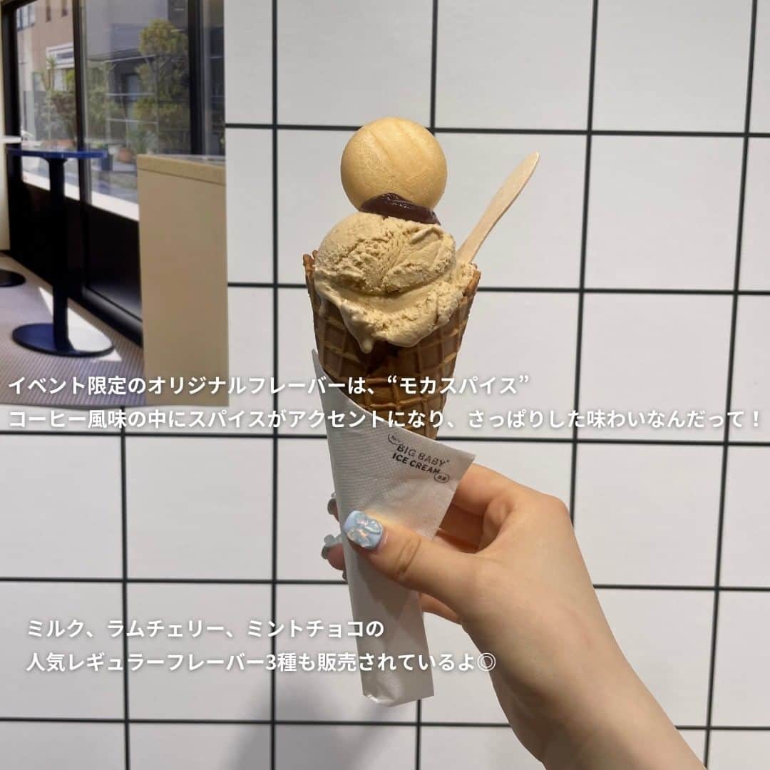 isutaさんのインスタグラム写真 - (isutaInstagram)「いよいよやってきた本格的な夏。  こんな暑い日はアイスクリームが食べたい…という人に朗報だよ！  7月27日（木）～8月7日（月）の期間で東京・銀座のSony Park Miniでは、人気アイスクリームショップのポップアップイベント「Mini BIG BABY ICE CREAM 銀座（ミニ ビッグ ベイビー アイスクリーム ギンザ）」が開催中。  アイスクリームは各日数量限定での販売となるみたいだから、気になる方は早めの時間帯に足を運んでみるとよさそう🍨  @bigbaby_icecream  Mini BIG BABY ICE CREAM 銀座 場所：Sony Park Mini　東京都中央区銀座5-3-1 西銀座駐車場地下1階 開催期間：7月27日（木）～ 8月7日（月） 営業時間：11:00～19:00  ✄-----------------------✄  姉妹アカウント @i_am_isuta も更新中  isuta編集部の日常のひとコマや 取材の最新レポを発信しているよ️˖°  ほかにも、エディターが気になる カフェやファッション、コスメをご紹介.・* ぜひフォローしてね️  ✄-----------------------✄  #isuta#isutapic#イスタ #bigbabyicecream#アイス部#アイスクリーム #アイスタグラム#アイス好き #アイス好きな人と繋がりたい #ポップアップイベント#popupevent #銀座グルメ#グッズ販売 #期間限定スイーツ#期間限定イベント #期間限定ショップ#アクリルキーホルダー #tシャツコーデ#tシャツ好きな人と繋がりたい #tシャツ好き#tシャツ販売#オリジナルフレーバー #スイーツ部#スイーツ大好き#スイーツグラム #東京スイーツ部#甘いもの#甘いもの大好き #夏イベント#お出かけスポット」7月28日 17時55分 - isuta_jp