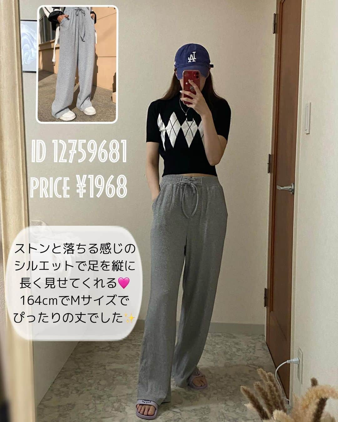 Rinaさんのインスタグラム写真 - (RinaInstagram)「@shein_japan 購入品🍑✨  今回もヘビロテ間違いなしの着回し抜群アイテムを選びました🥺ちなみに私は身長164センチです！何か質問があればコメントくださいませ🤍  クーポンコード：LOVEDAZY21 割引率：お買い上げ金額1～5,999円まではセール価格より15%OFF、6,000円以上は20%OFFが適用されます🎫🤍」7月28日 17時58分 - 94_someday