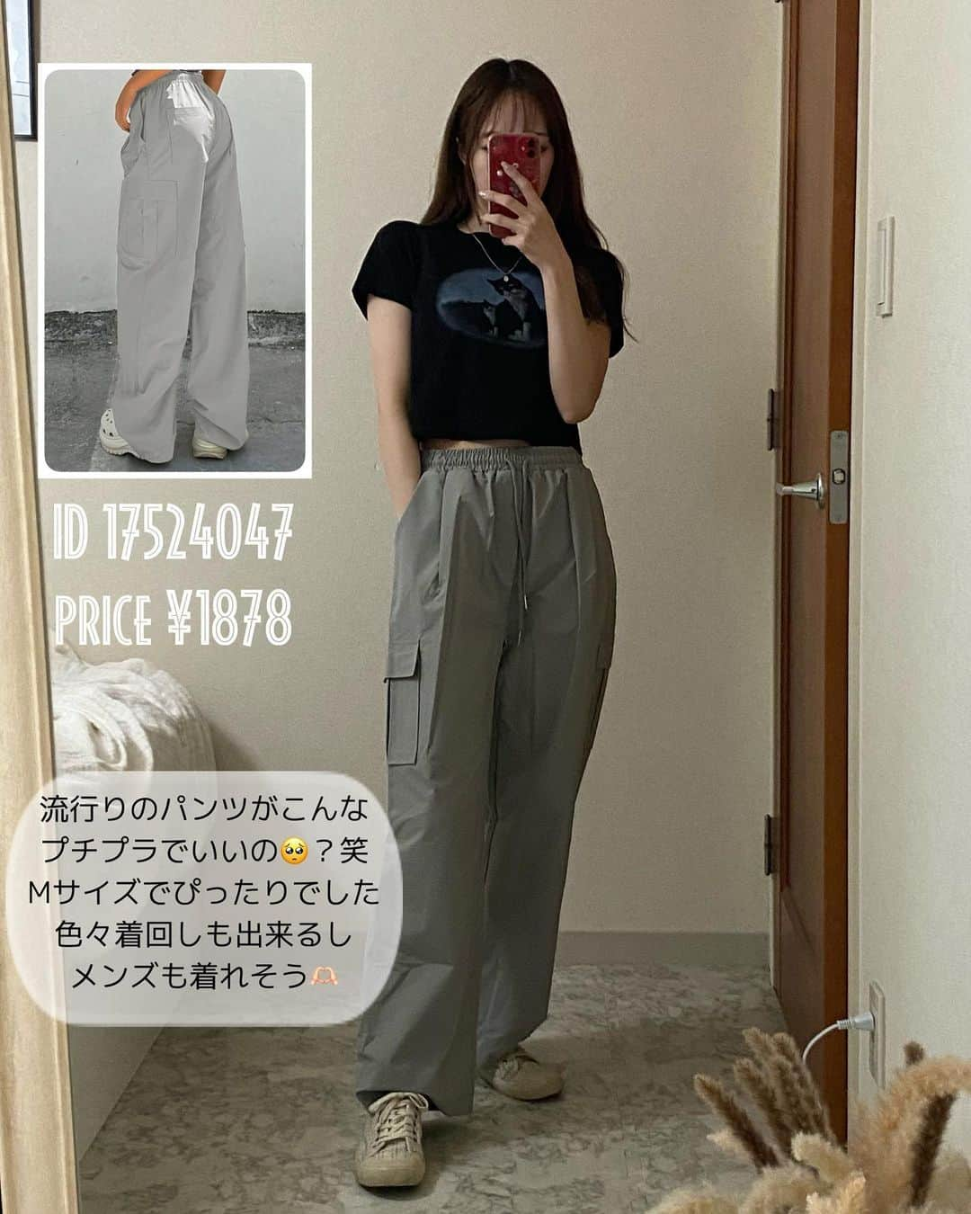 Rinaさんのインスタグラム写真 - (RinaInstagram)「@shein_japan 購入品🍑✨  今回もヘビロテ間違いなしの着回し抜群アイテムを選びました🥺ちなみに私は身長164センチです！何か質問があればコメントくださいませ🤍  クーポンコード：LOVEDAZY21 割引率：お買い上げ金額1～5,999円まではセール価格より15%OFF、6,000円以上は20%OFFが適用されます🎫🤍」7月28日 17時58分 - 94_someday