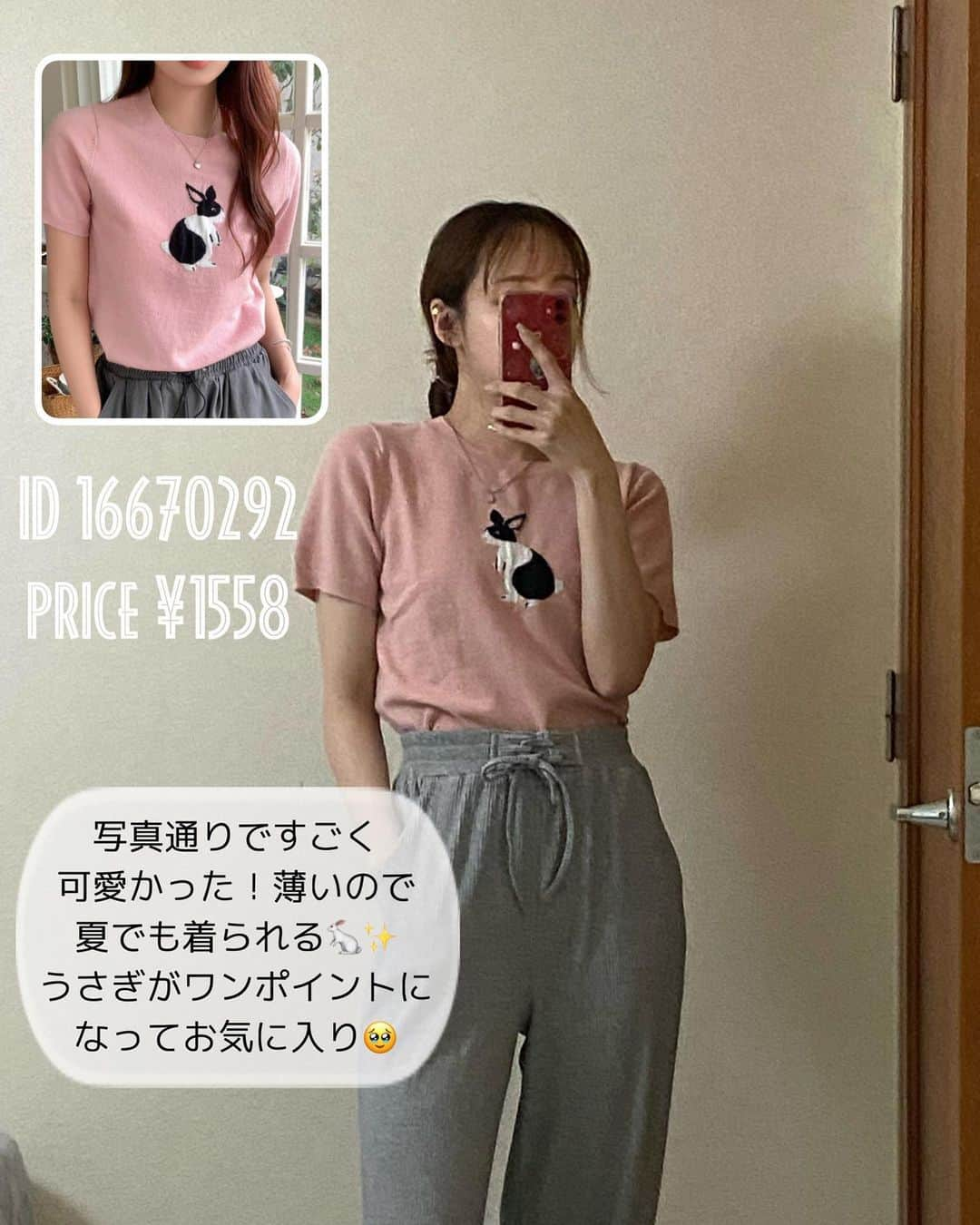 Rinaさんのインスタグラム写真 - (RinaInstagram)「@shein_japan 購入品🍑✨  今回もヘビロテ間違いなしの着回し抜群アイテムを選びました🥺ちなみに私は身長164センチです！何か質問があればコメントくださいませ🤍  クーポンコード：LOVEDAZY21 割引率：お買い上げ金額1～5,999円まではセール価格より15%OFF、6,000円以上は20%OFFが適用されます🎫🤍」7月28日 17時58分 - 94_someday