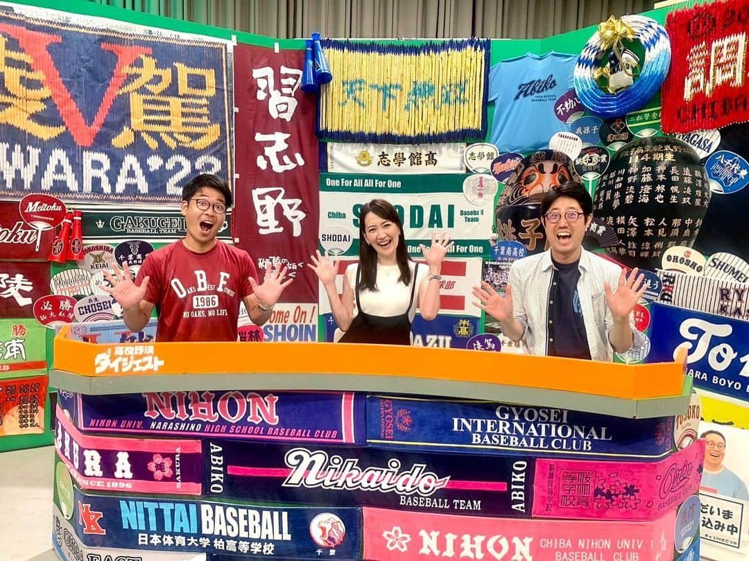 小倉星羅のインスタグラム：「. 久しぶりにチバテレにあそびにいきました。  今年の高校野球ダイジェストでは、 2008年に共にアナウンサーという夢を叶えた同期の  #桑原秀和 がMC、#寺島啓太 がナレーション を担当していました。 新人の頃はみんなで怒られたな笑笑  野球を愛する2人にバトンを繋げてよかった！  あ、いけちゃんもね笑  わたしが初めて大学生の時にダイジェストに出たのが2006年。 その頃に生まれた子が、高校球児か…。  本当に本当に愛されている、夏の風物詩です🎐  今年もお疲れ様でした。  #この夏に熱響を #高校野球千葉 #高校野球ダイジェスト #チバテレ」