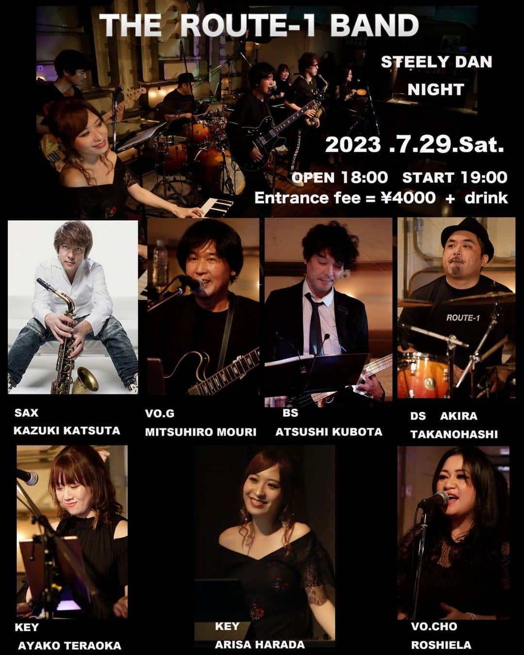 原田ありさのインスタグラム：「明日はこちら！ スティーリーダンNIGHT🎷🎸🎹🥁 三軒茶屋GFMにて19時から😊  #steelydan #スティーリーダン」