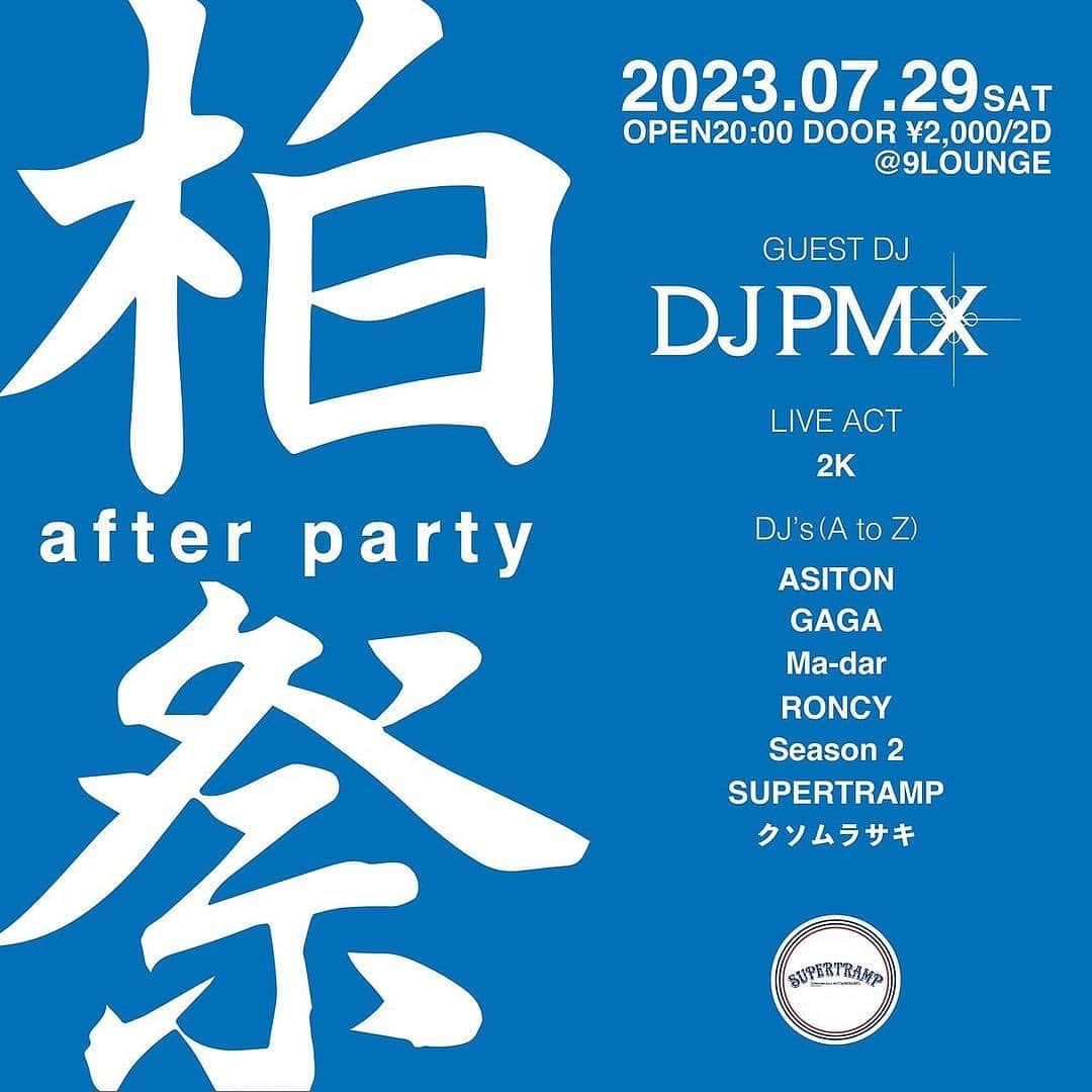 DIG DA GOOD IMCさんのインスタグラム写真 - (DIG DA GOOD IMCInstagram)「【LIVE INFO】  7/29(土) 柏 9LOUNGE にて開催の「柏祭 after party」に、2K が出演！  柏祭 after party  2023.07.29(SAT)  柏@9LOUNGE [千葉県柏市中央町2-10 KSSビル3F]  OPEN : 20:00  DOOR ¥2,000/2D  ■GUEST DJ DJ PMX  ■LIVE ACT 2K from EL+CITY  ■INFORMATION @9lounge_kashiwa   #2K #ELCITY #Digdagood #ddgg @2k_elcity」7月28日 18時32分 - digdagood