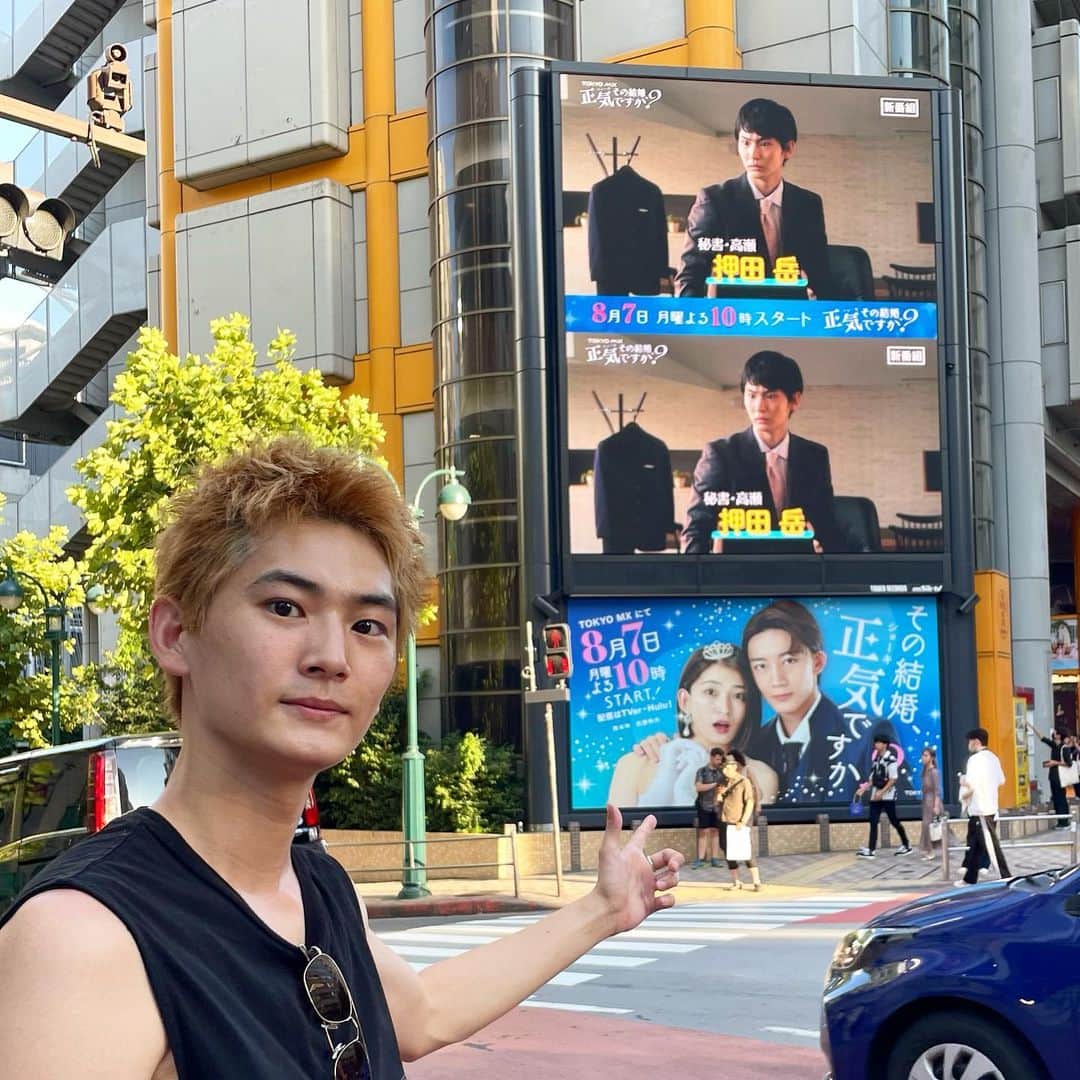 押田岳のインスタグラム：「. いた。」