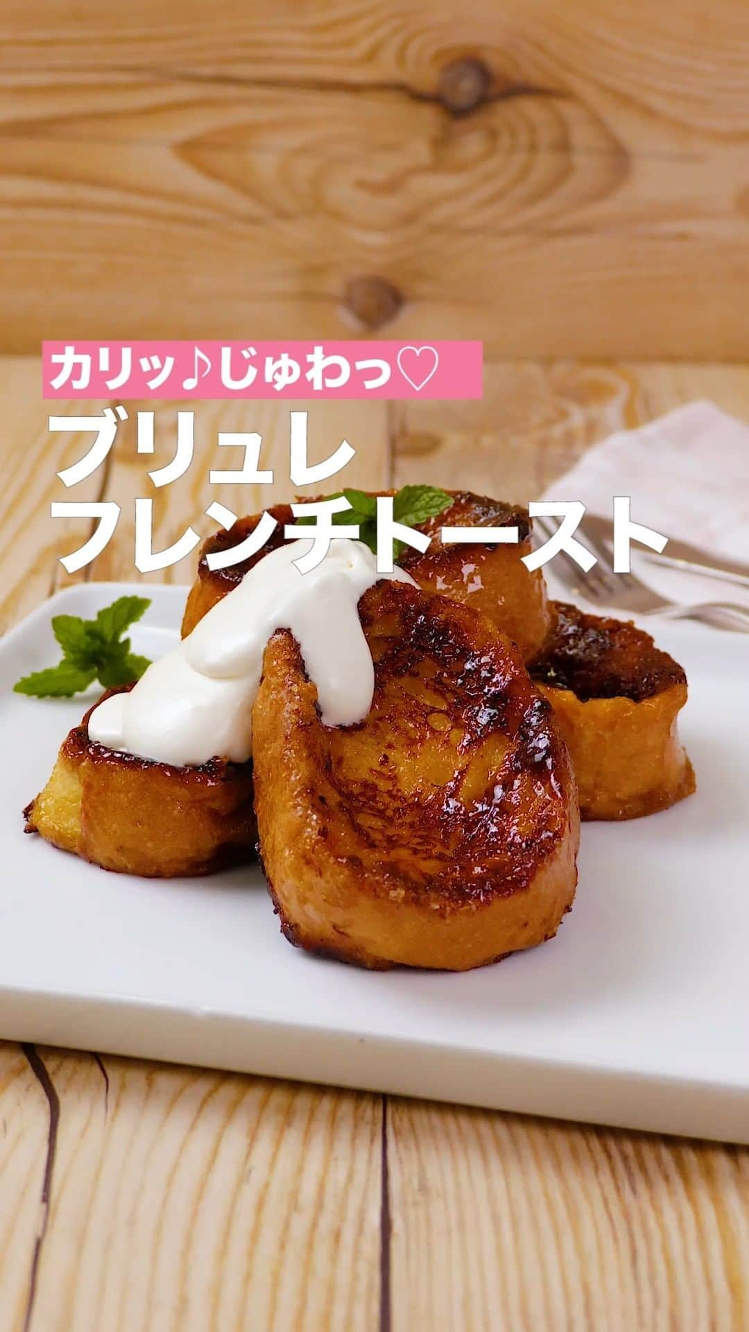 DELISH KITCHENのインスタグラム