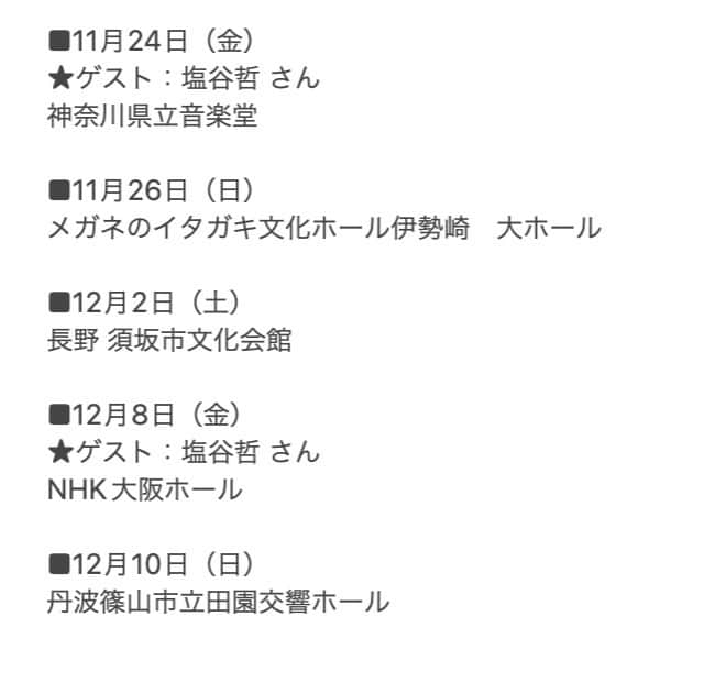 山崎まさよしさんのインスタグラム写真 - (山崎まさよしInstagram)「. 📣【続報!!】  🎸『“ONE KNIGHT STAND TOUR 2023”』 11月からのLIVEスケジュール解禁!!  ▼詳細はHPをCheck!! https://www.office-augusta.com/yama/?p=1319  🎫追加発表公演チケットのFC先行スタート!!! https://www.boogie-house.com/news/?id=1169 （～ 8月13日(日) 23:59まで）  #山崎まさよし #OKST2023  ====＜TOUR SCHEDULE＞====  ■10月9日（月・祝） ハーモニーホール座間 大ホール  ■10月21日（土） 水戸市民会館 グロービスホール  —💡↓ここから情報追加!!↓💡—  ■11月2日（木） 名古屋 DIAMOND HALL  ■11月4日（土） 福岡 UNITED LAB  ■11月17日（金） 仙台PIT    ■11月24日（金） ★ゲスト：塩谷哲 さん 神奈川県立音楽堂  ■11月26日（日） メガネのイタガキ文化ホール伊勢崎　大ホール    ■12月2日（土） 長野 須坂市文化会館  ■12月8日（金） ★ゲスト：塩谷哲 さん NHK大阪ホール  ■12月10日（日） 丹波篠山市立田園交響ホール」7月28日 19時01分 - yamazaki_masayoshi_official
