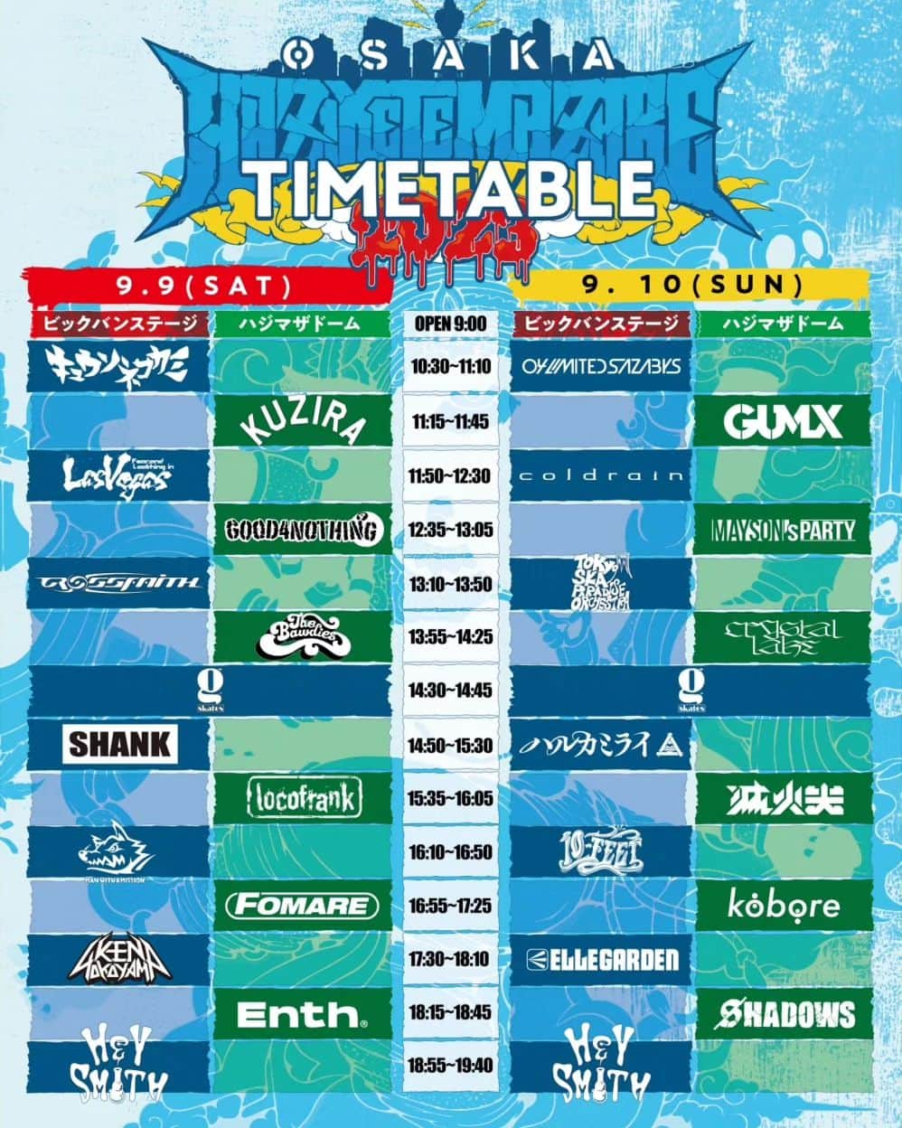 HEY-SMITHのインスタグラム：「【ハジマザ情報】  タイムテーブル発表！！ 今年は２ステージ！ 時間の被り無しで、全バンド見れます！！  チケット一般発売中！ https://eplus.jp/ohmf2023/  特設サイト http://haziketemazare.com/2023/  #ハジマザ」