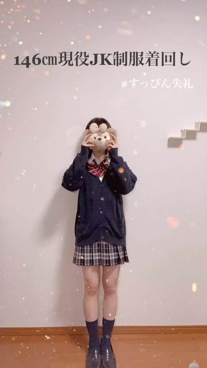 こねねこのインスタグラム：「今日も今日とて過去動画~  現役時代...。  コロナのせいで声出ない)^o^(  #低身長コーデ #jkブランド #制服」