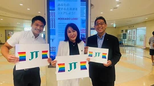 森まさこのインスタグラム：「函館で、JTのLGBT支援活動について説明を受けました。 JT北海道支社土川副支社長、 LGBT支援担当吉田さんから JTのLGBT支援活動の説明を受けました。 JT北海道支社では、 北海道の企業数十社、 LGBT当事者と共に 理解促進交流会などを企画開催しています。 多様性が尊重される社会の実現に向けて 主体的に活動されており 素晴らしいと思います👏」