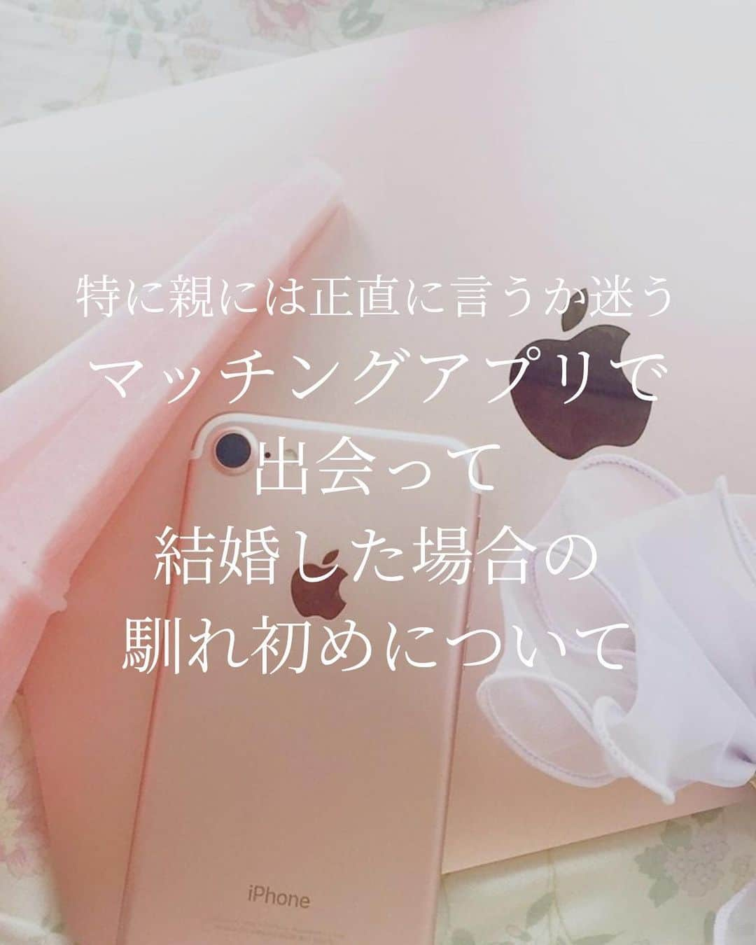 プレ花嫁の結婚式準備サイト marry【マリー】のインスタグラム