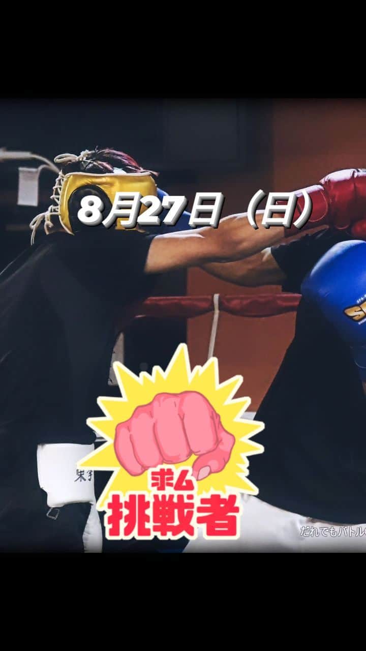 土屋修平のインスタグラム