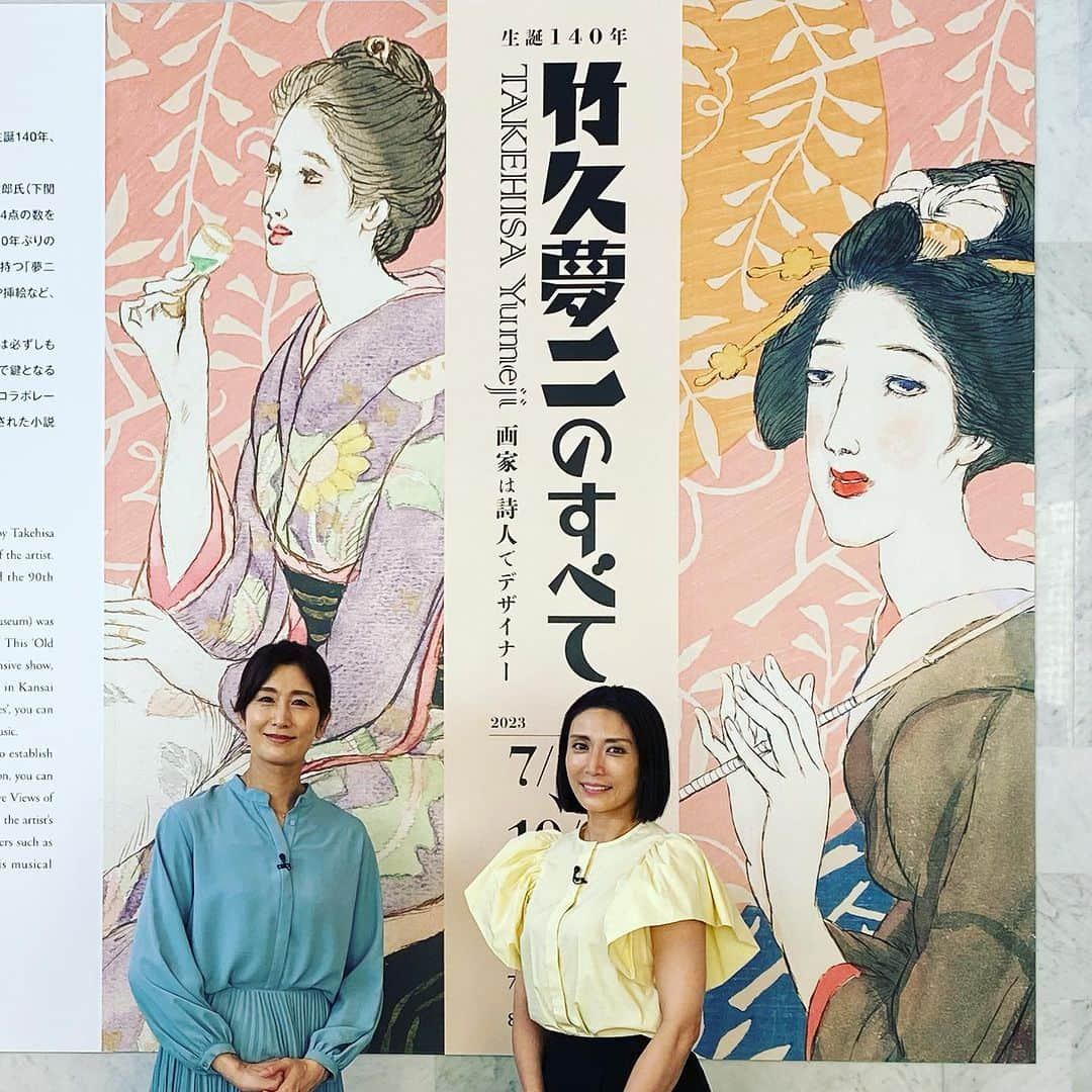 松川浩子さんのインスタグラム写真 - (松川浩子Instagram)「明日29日土曜日朝7:00〜 「グッジョブ！」にて  西村アナと 京都嵐山散策  渡月橋渡ったすぐのところにある 福田美術館では 竹久夢二のすべて 画家は詩人でデザイナー を展示中  儚げな夢二の作品に 没頭できる オシャレで 涼しくて 大人な場所でした！  さらに 超スースーする チョコミントパフェも 味わいましたよ〜  その模様は是非ご覧ください！  #グッジョブ#毎日放送#京都嵐山#福田美術館 #西村麻子 #松川浩子」7月28日 19時27分 - hiroko_matsukawambs