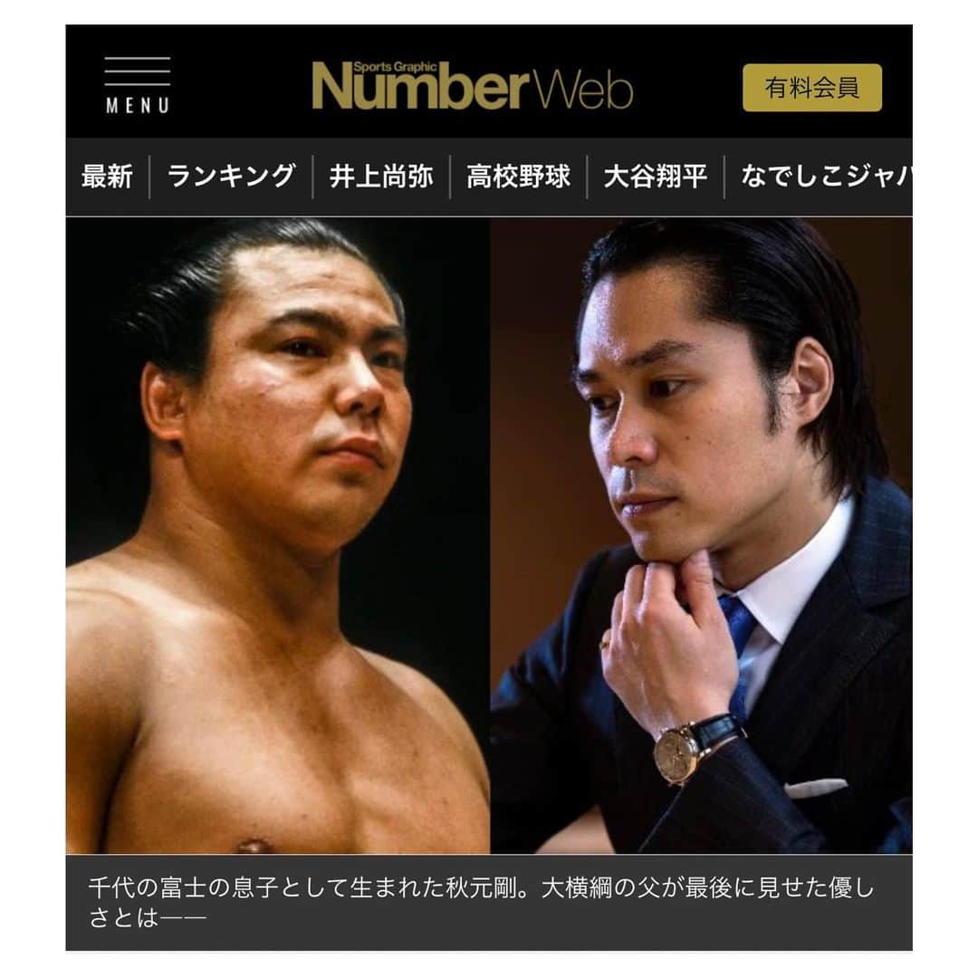 のインスタグラム：「・・・ @number_edit  Number Webにて本日公開されたインタビュー記事は、 僕が千代の富士の長男として生まれて感じてきたことや経験してきたこと、 父との思い出やこれまであまり語ることのなかった父の闘病についてなど、 今までのどのインタビューよりもパーソナルな話をさせていただきました お時間のあるときにチェックしていただけると嬉しいです  ・・・・・・・・・・」