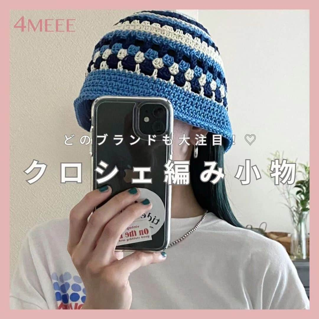 4meee!のインスタグラム