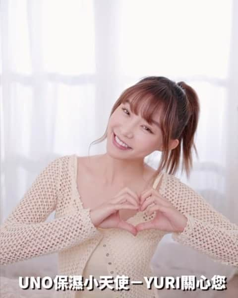 Yuriのインスタグラム：「各位小油粉❤️要成為我心中的清爽系男子😍 一定要用UNO『清潔+保養』，缺一不可！#文末抽獎  最近悶熱到不行，是不是讓人煩躁又滿頭大汗呀💦 臉部清潔快用熱銷NO.1的UNO洗面乳，幫你洗去油膩！ 然~後！！！不要以為洗完臉就ok沒事了！ 洗後保養是現在不分男生女生都需要注意的事情喔～ 很多人覺得保養是件麻煩的事情， 但其實保養可以簡單又清爽！  UNO『完效男人保濕凍』主打”一瓶搞定控油保濕”， 洗完臉擦乾後，只要簡單一抹，保養就大功告成啦！ 而且它的質地很清爽、0黏膩感， 同時控油又保濕，簡簡單單讓男士們也可以擁有好膚質。 馬上變清爽吧>> http://frd.tw/64c22e22  顧好自己的門面真的非常重要，清爽整潔也會增添別人跟你相處的舒適度。  ⭐我們還要加碼抽獎送給大家，只要在這篇po文底下留言：我想成為清爽系男子！並且tag一位朋友；就有機會獲得我親手準備的洗顏保濕組！不要錯過啦☀️  #UNO #洗顏加保養更型 #女生就愛這種臉」