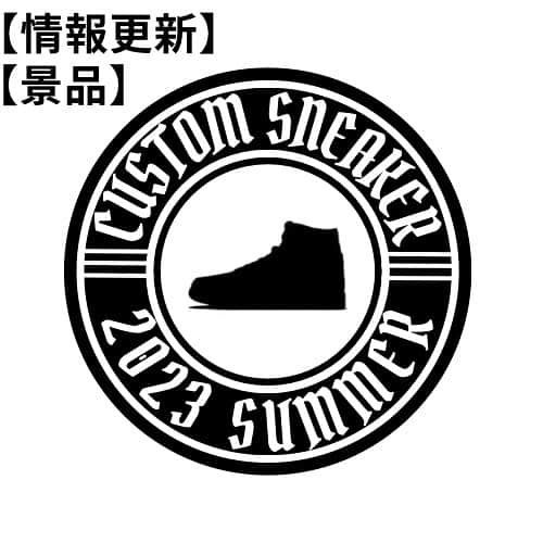 Sneaker At Randomのインスタグラム