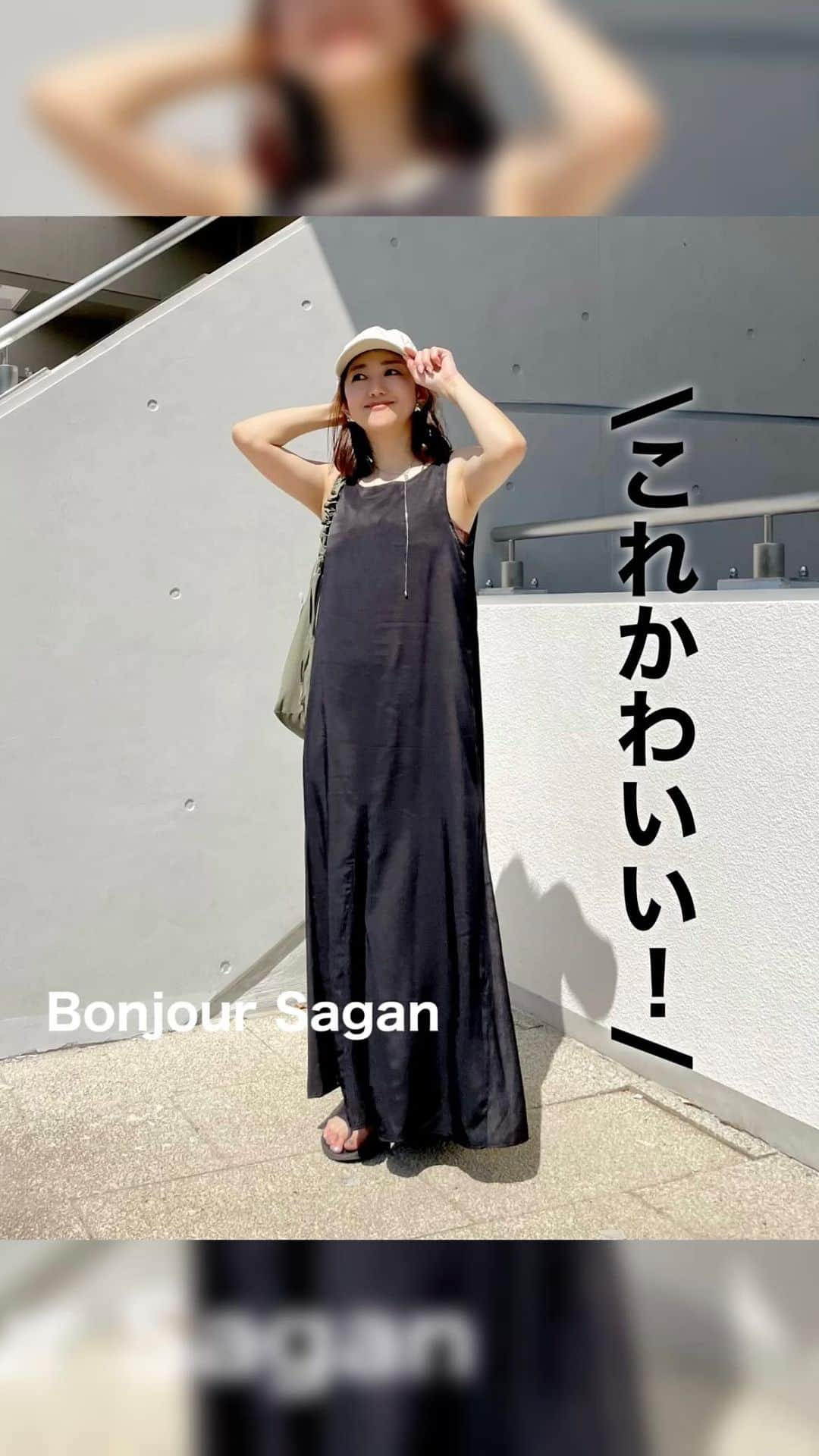 hanadako_gardenのインスタグラム：「少し前にプール行った時のコーデ🏊  やっぱりワンピースだよね！！ この @bonjoursagan のワンピは背中がガッツリ開いてるのがかんわいい❤️ テロテロで少し光沢があって、落ち感がおしゃれ☺︎ 涼しくて最近こればっかり着てるなぁ  #bonjoursagan#oofos#bs_style#ワンピース#大人カジュアル#夏コーデ#30代コーデ#30代ファッション#骨格ナチュラル#ブルベ#ootd」