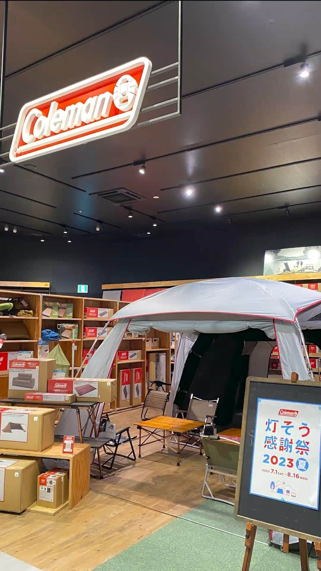 Coleman Japanのインスタグラム：「【灯そう感謝祭 2023夏  8月6日まで開催中🎉】  この夏、コールマンと一緒にキャンプを楽しみましょう❣️スタッフ一同、皆さまのご来店お待ちしております😊  詳細・対象店舗は @coleman_japan 公式サイトにてご確認ください。  ▶︎灯そう感謝祭 2023夏 https://www.coleman.co.jp/special/tomoso/2023summer/  コールマンアドバイザリーショップInstagramもチェック👈 @coleman_advisoryshop  .  #灯そう #灯そうコールマン #灯そうColeman #Coleman #コールマン #Camp #キャンプ #Outdoor #アウトドア #灯そう感謝祭 #灯そう感謝祭2023夏」